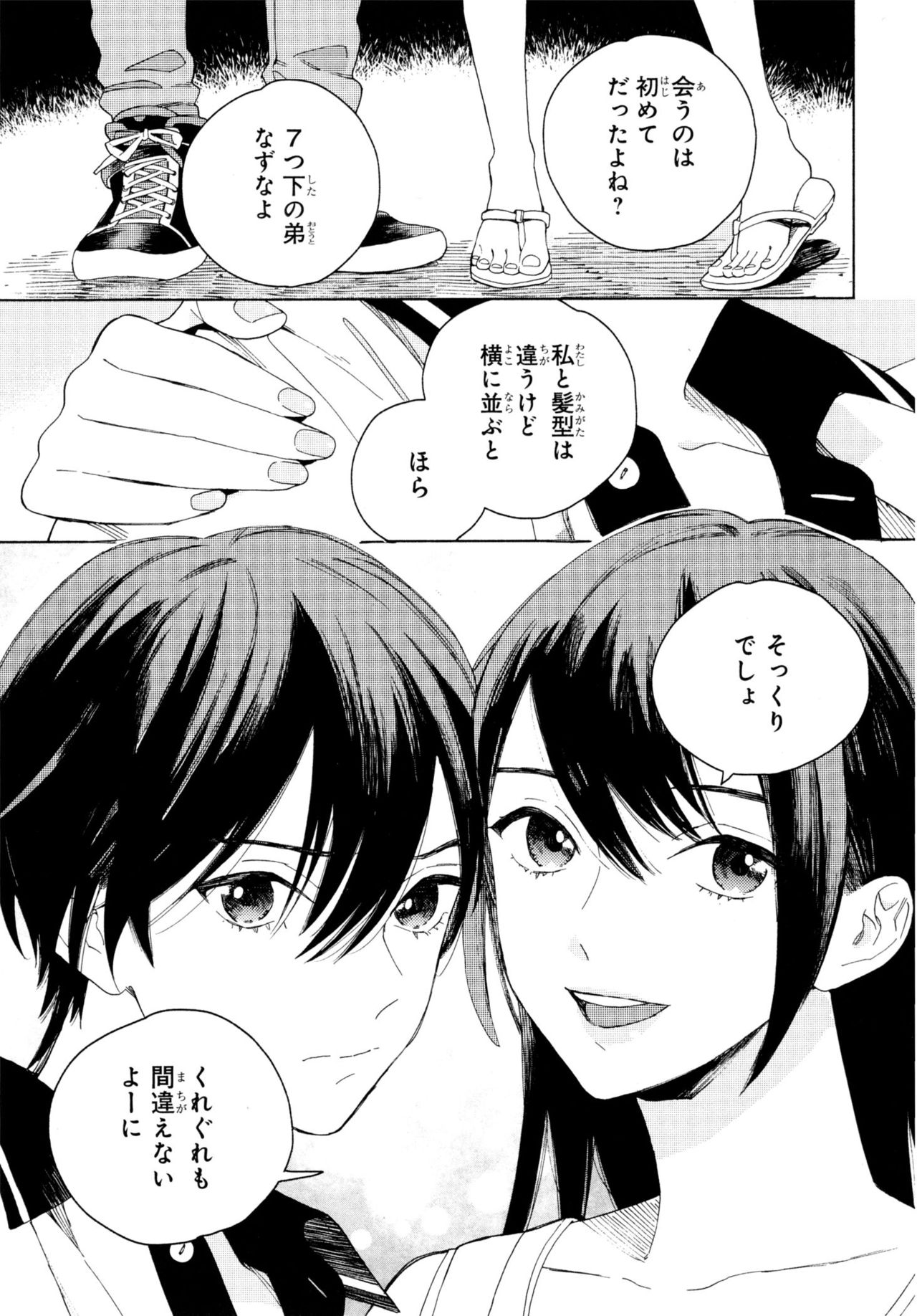 [ためこう] 旧繁華街袋小路