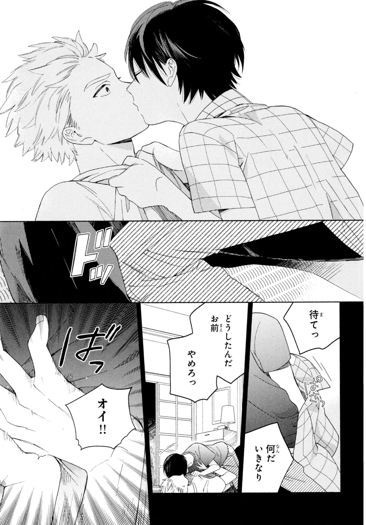 [ためこう] 旧繁華街袋小路