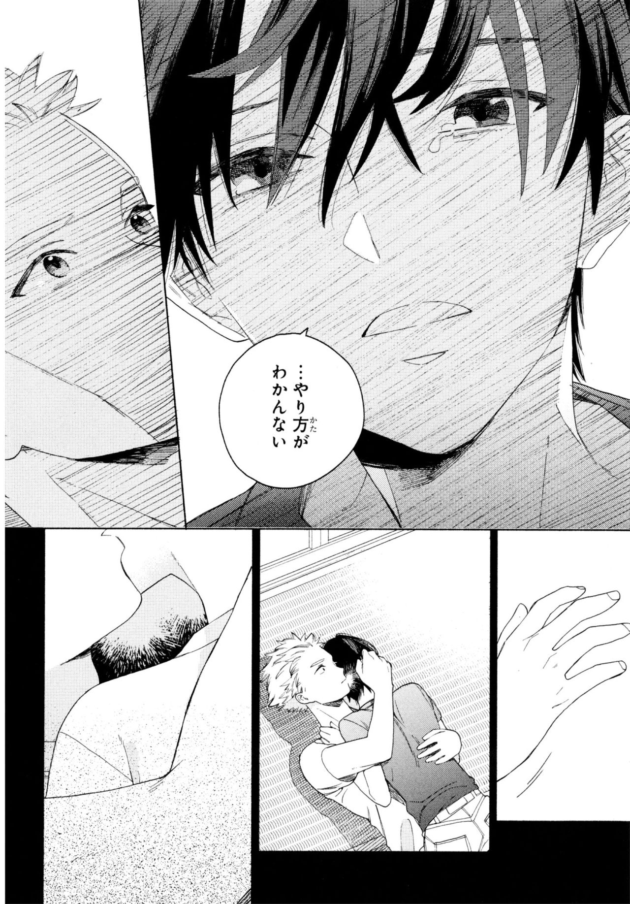 [ためこう] 旧繁華街袋小路