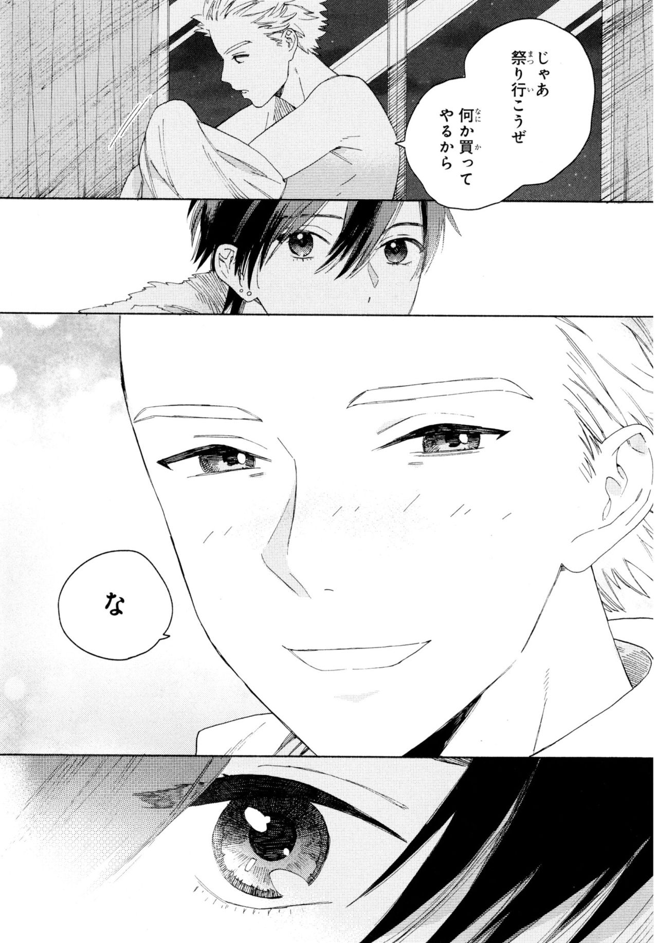 [ためこう] 旧繁華街袋小路