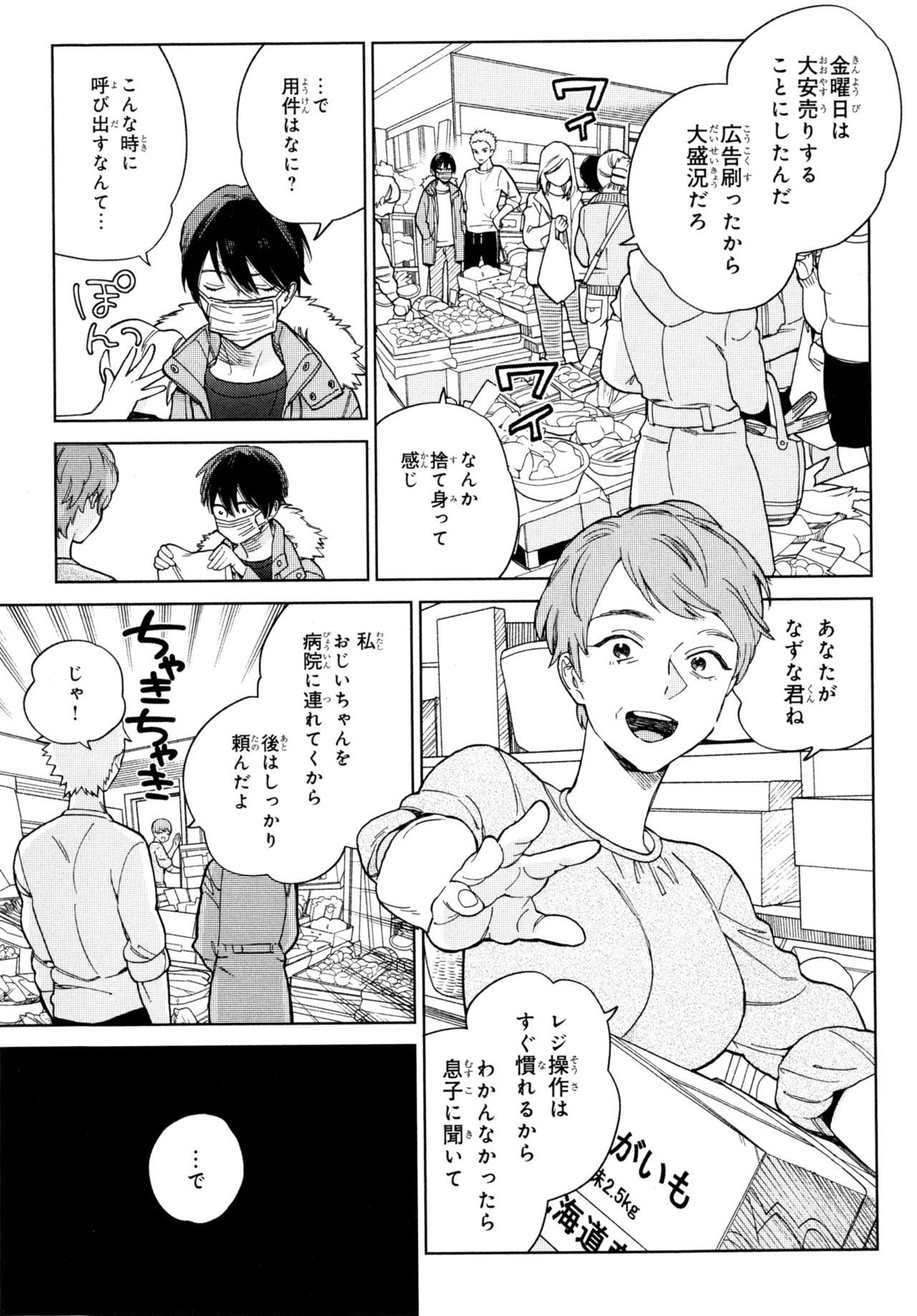 [ためこう] 旧繁華街袋小路