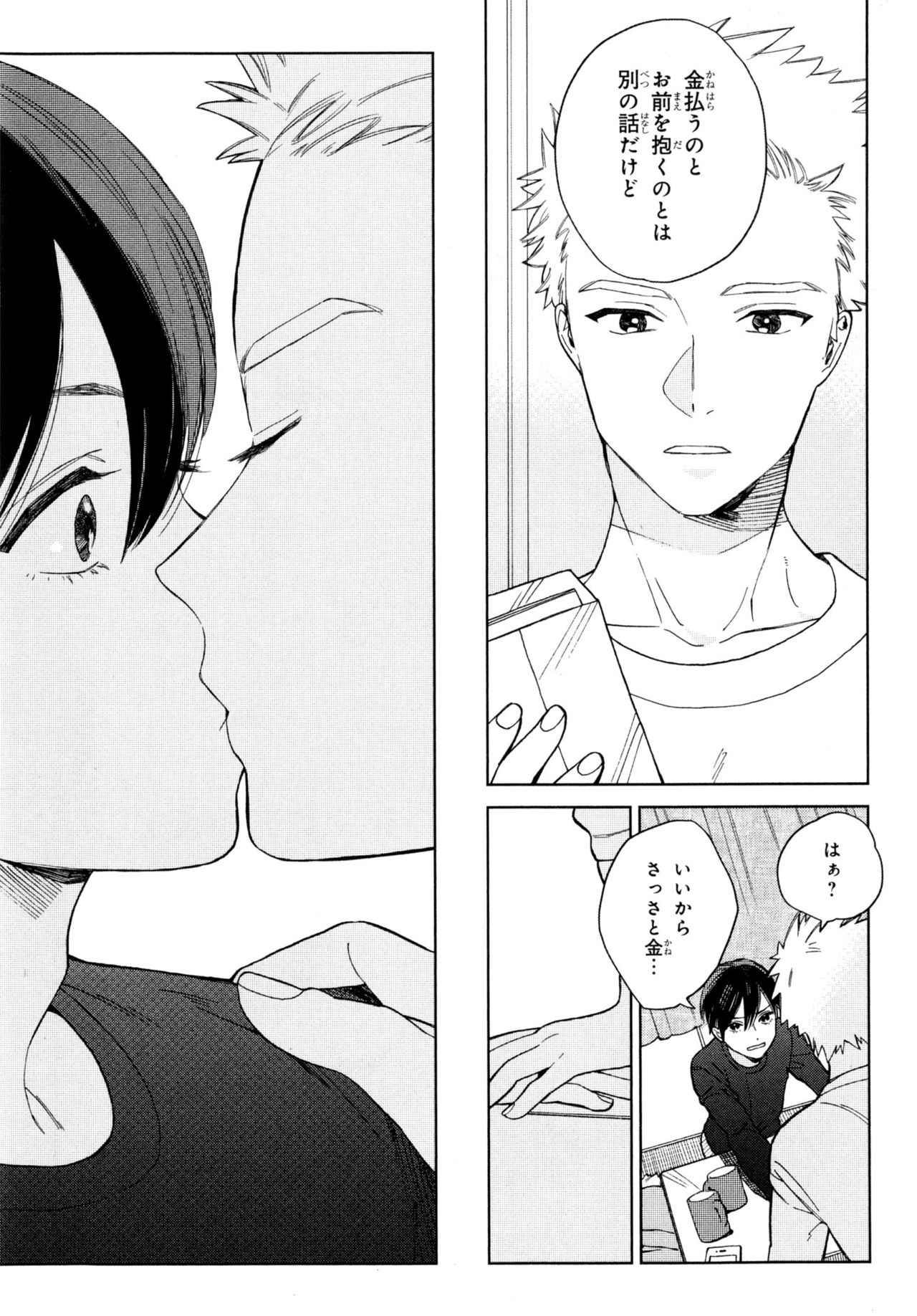 [ためこう] 旧繁華街袋小路