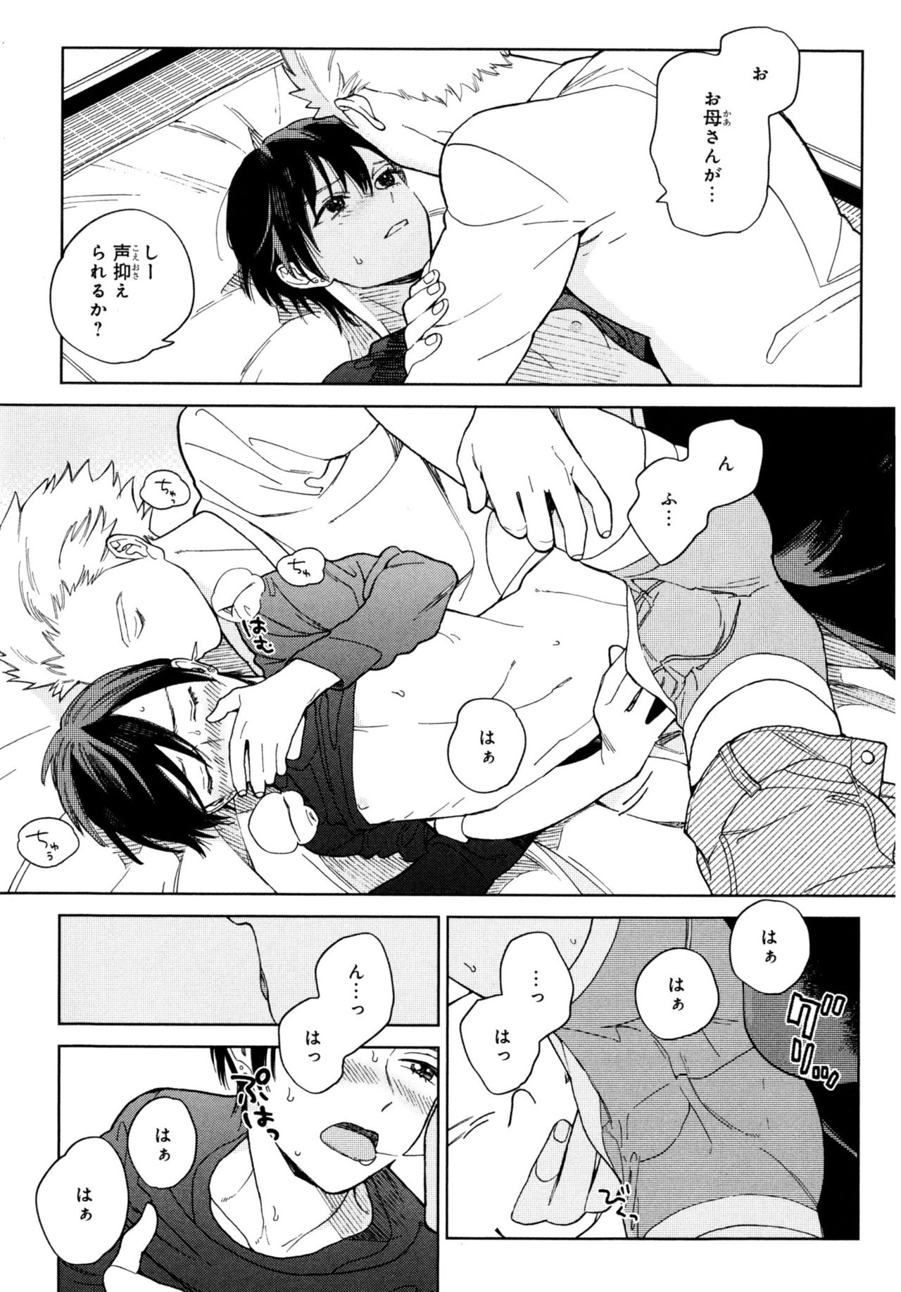 [ためこう] 旧繁華街袋小路