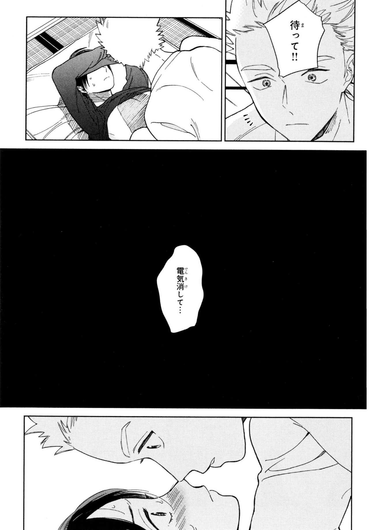 [ためこう] 旧繁華街袋小路