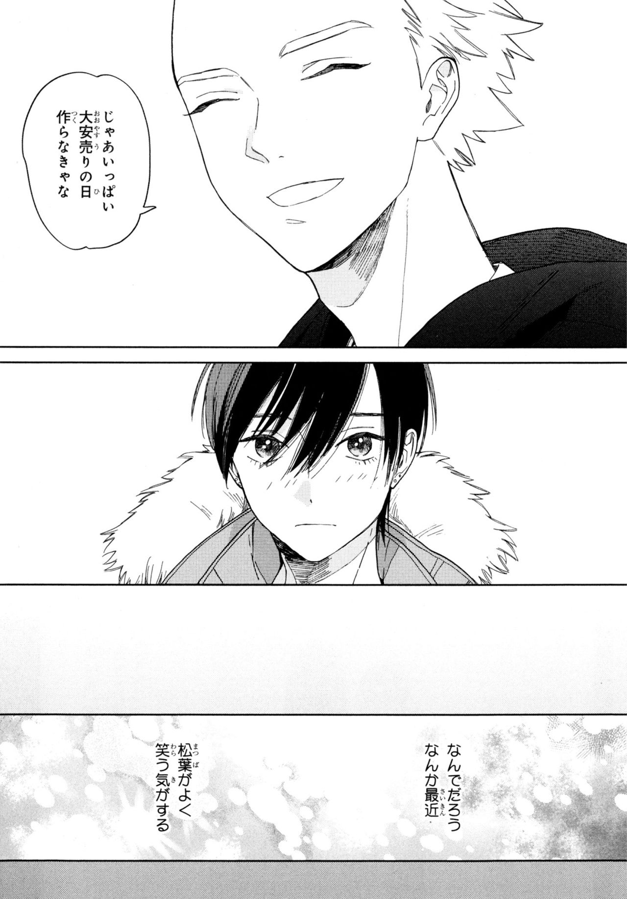 [ためこう] 旧繁華街袋小路