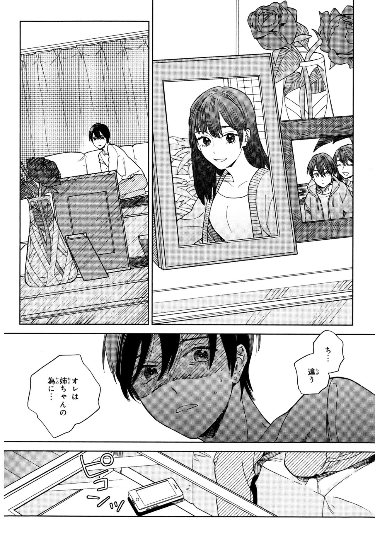 [ためこう] 旧繁華街袋小路