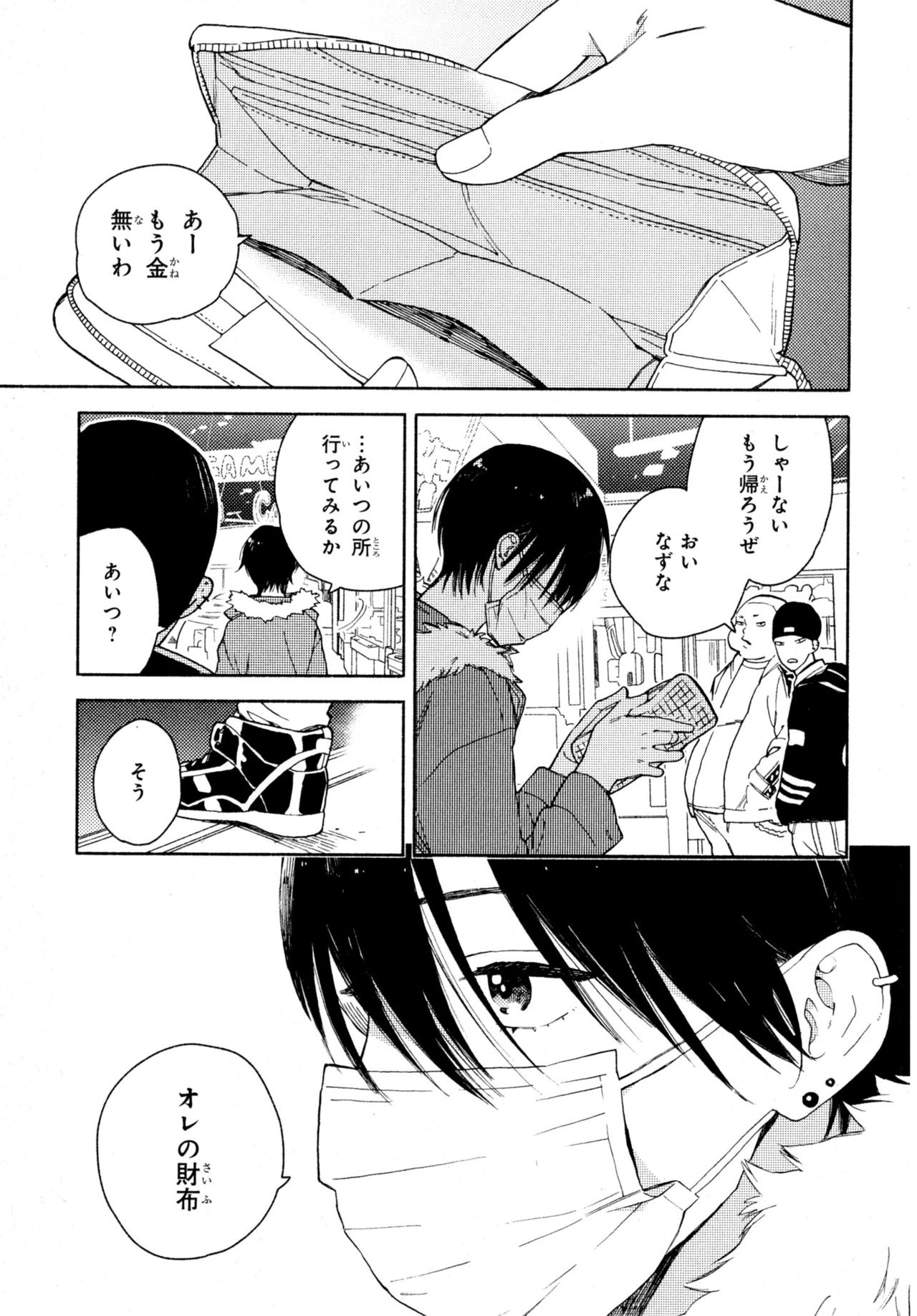 [ためこう] 旧繁華街袋小路