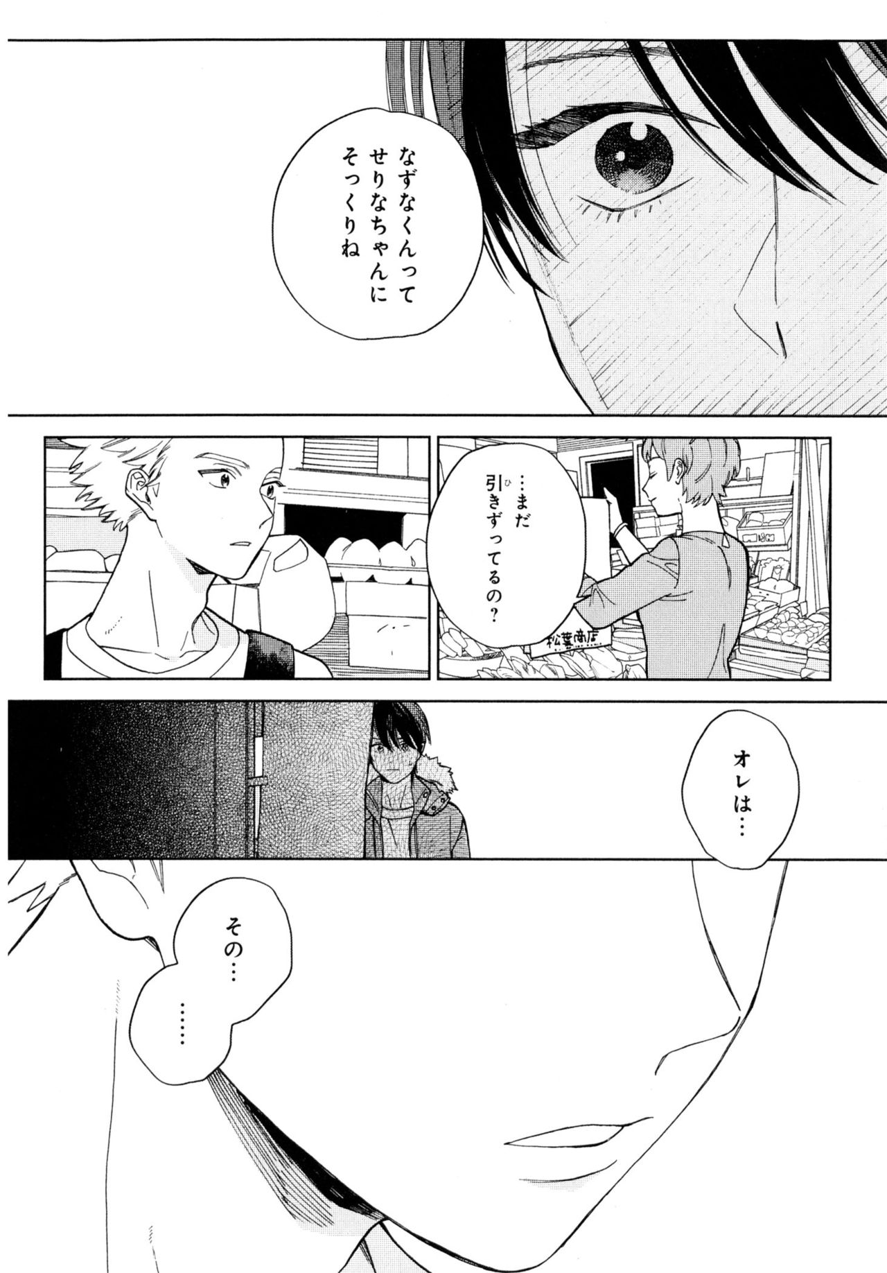 [ためこう] 旧繁華街袋小路