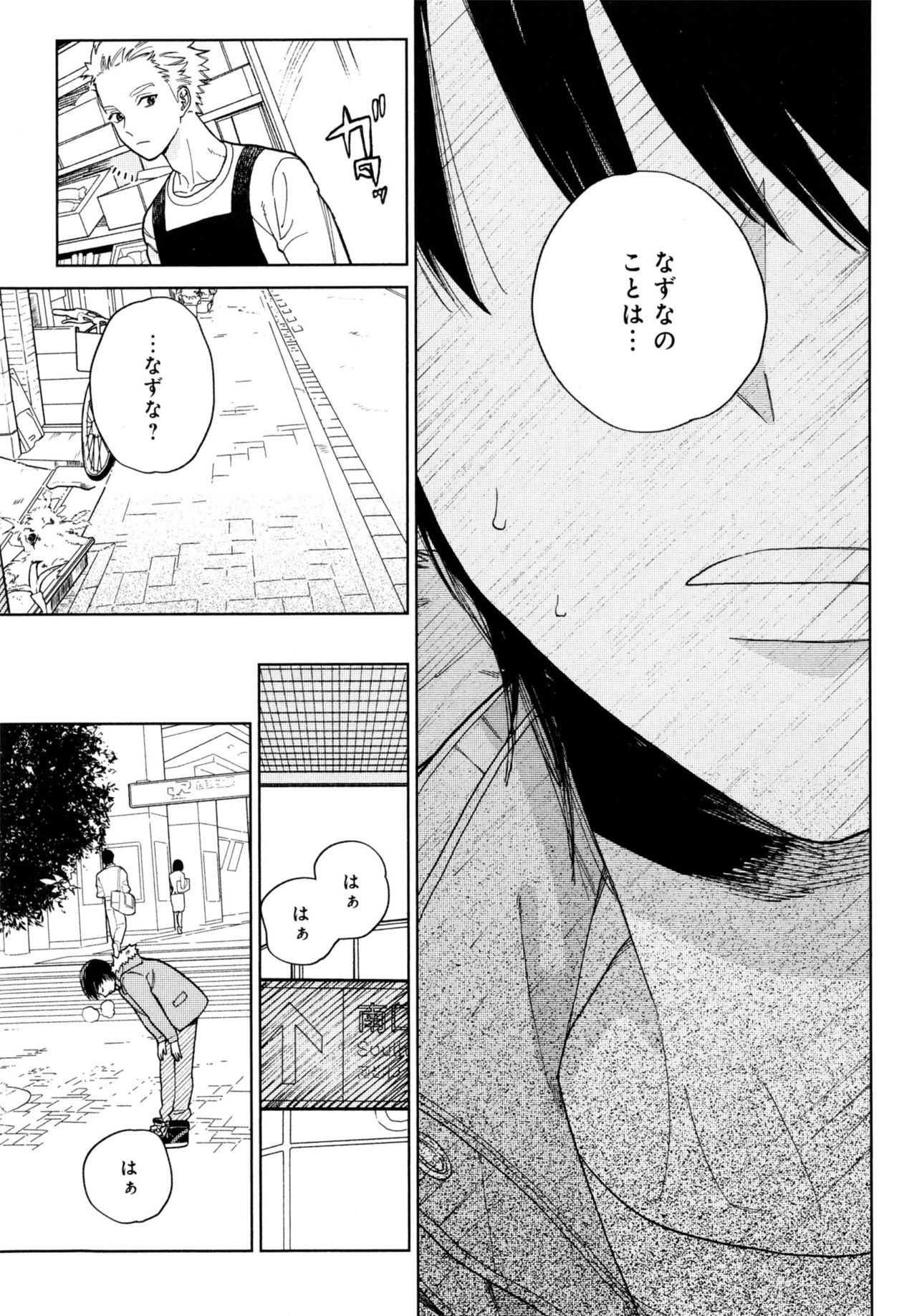 [ためこう] 旧繁華街袋小路