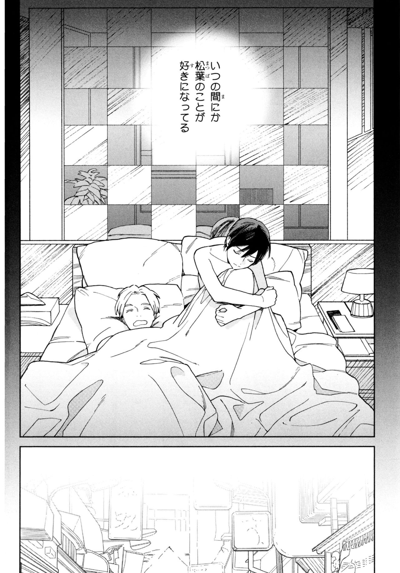 [ためこう] 旧繁華街袋小路