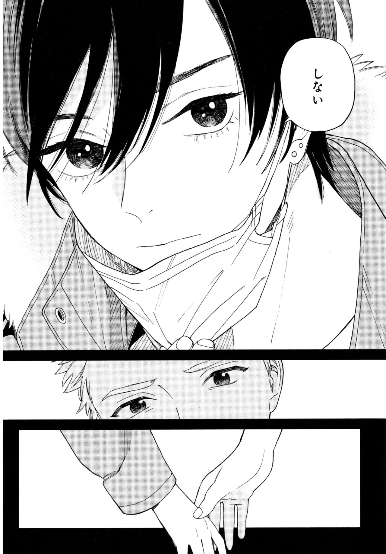 [ためこう] 旧繁華街袋小路