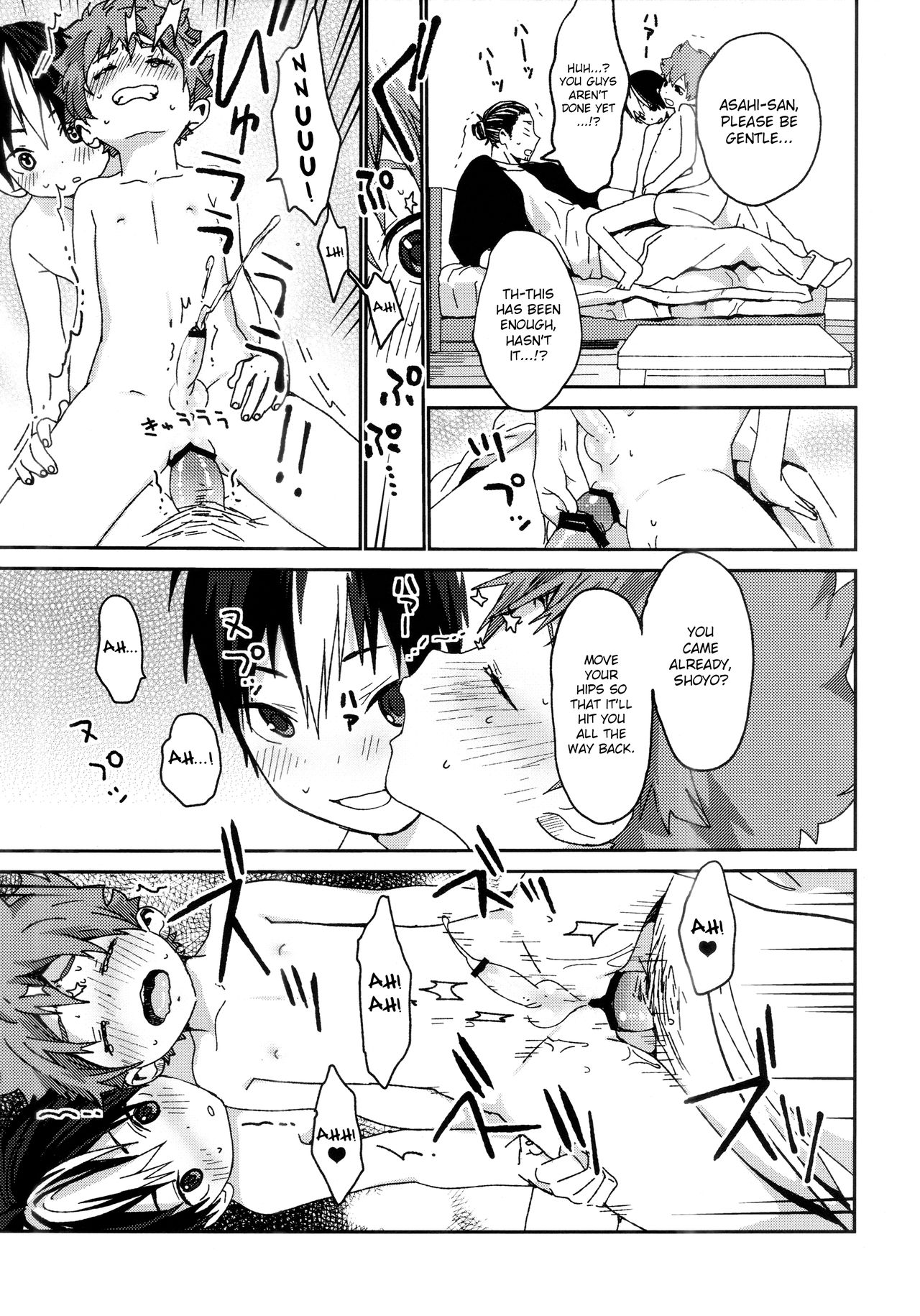 (ショタスクラッチSP4) [Sサイズ (しなちく)] 気持ちいいことすき？ (ハイキュー!!) [英訳]