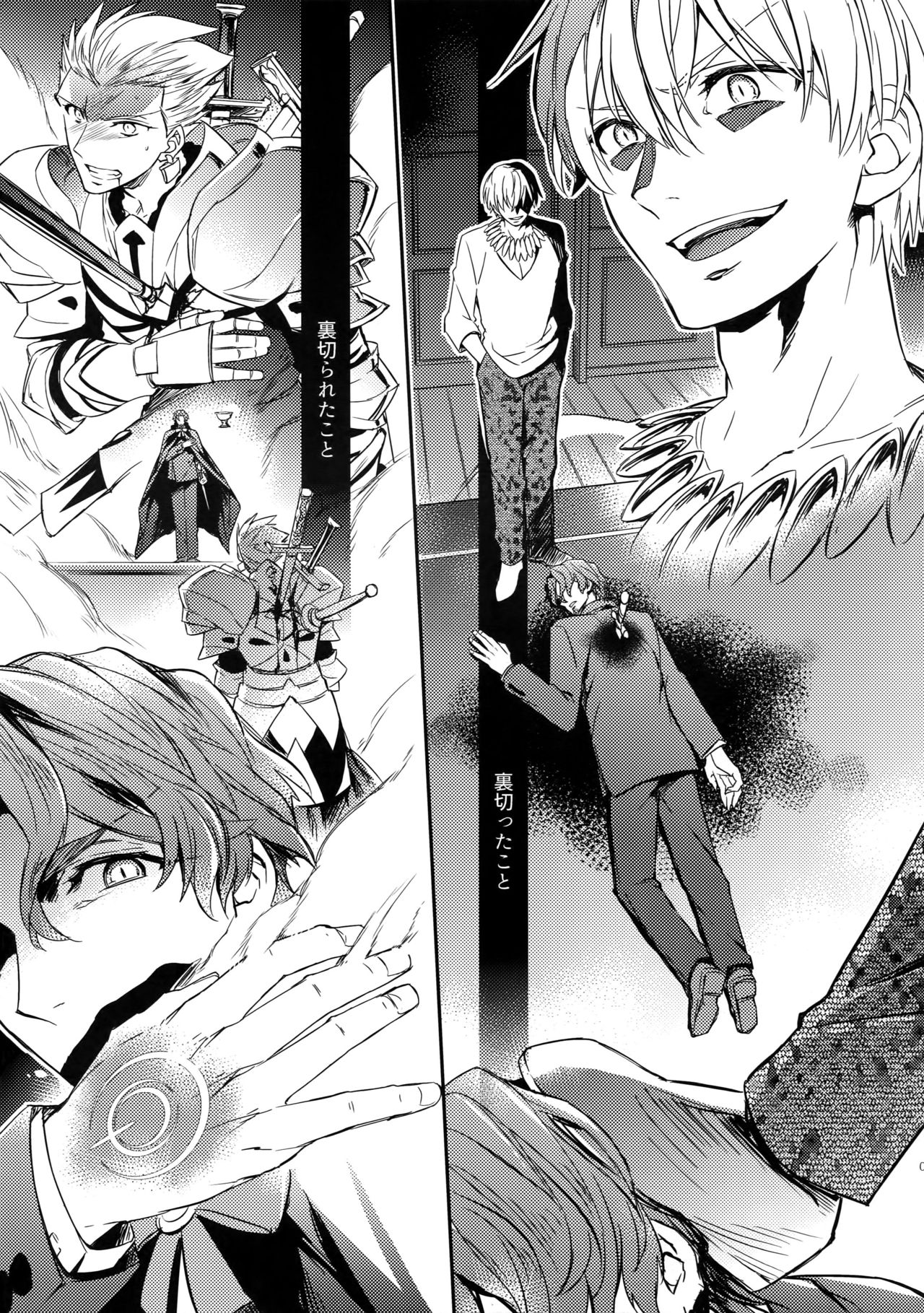 (SUPER関西23) [Crazy9 (いちたか)] 概念礼装は金色の夢を見る2 (Fate/Grand Order)