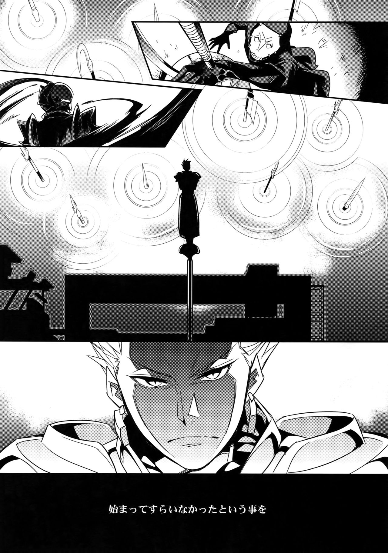 (HARUCC18) [Crazy9 (いちたか)] かりそめの恋2 (Fate/Zero)