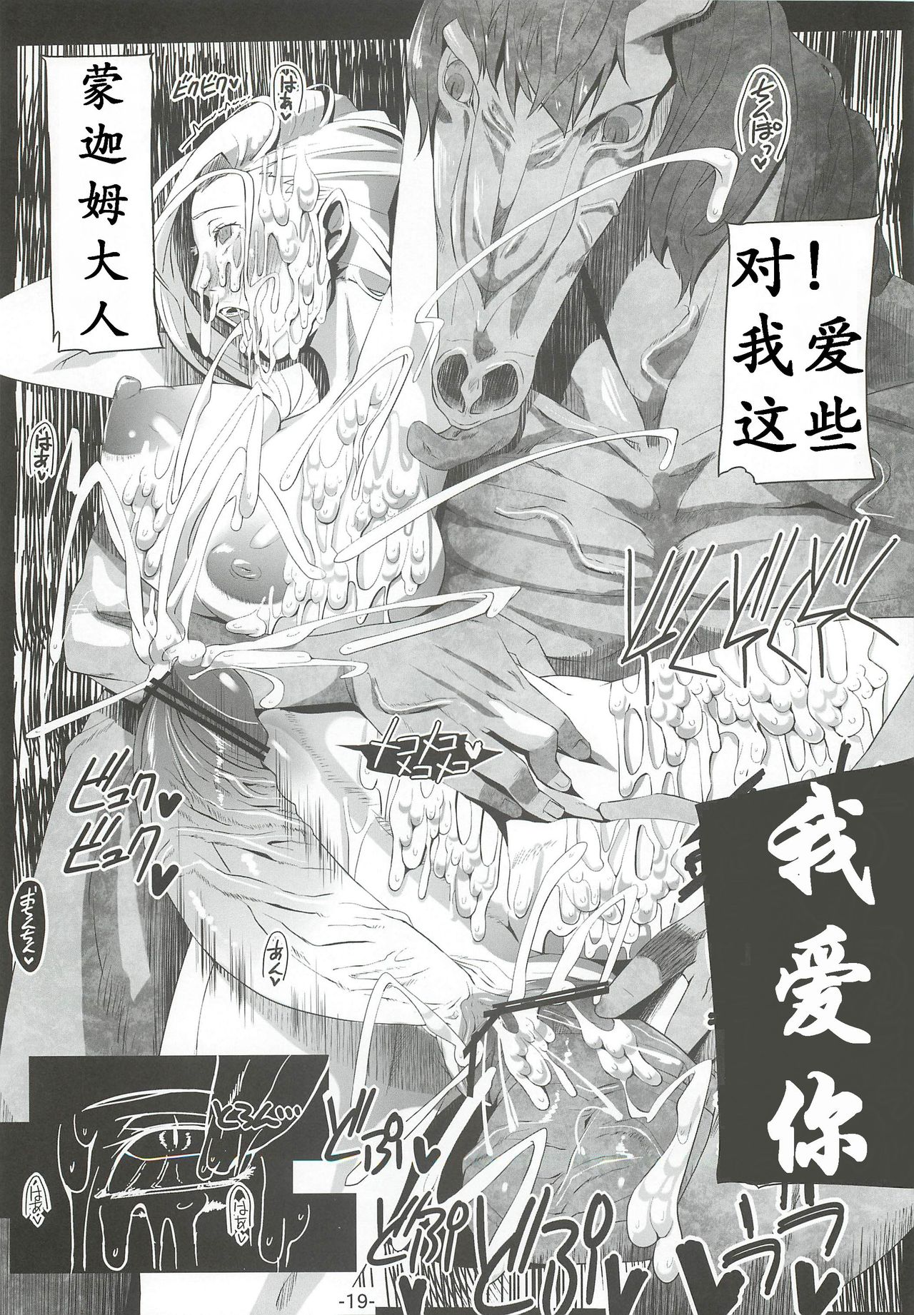 (C76) [aka (せぼい)] allure (ドラゴンクエストV) [中国翻訳]