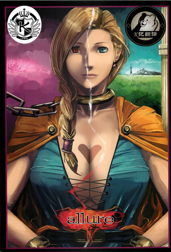 (C76) [aka (せぼい)] allure (ドラゴンクエストV) [中国翻訳]