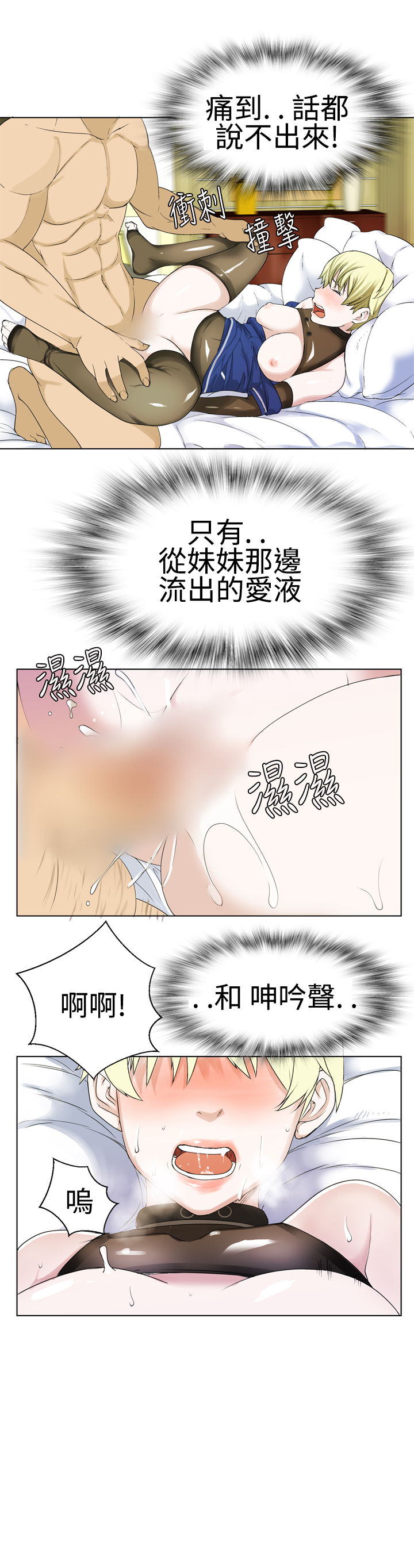 [SOSO] 為愛而生 法蘭克趙