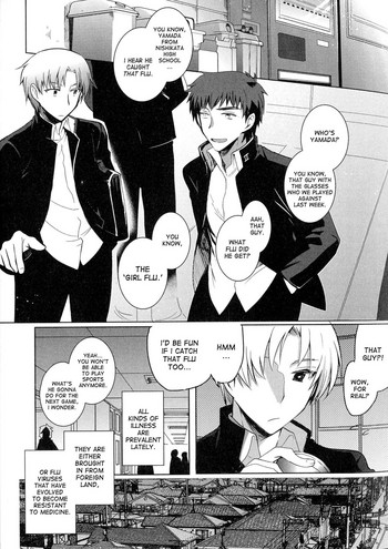 [桐下悠司] オンナ♀のシアワセ♥ (にょたいか ダイナマイツ! 5) [英訳]