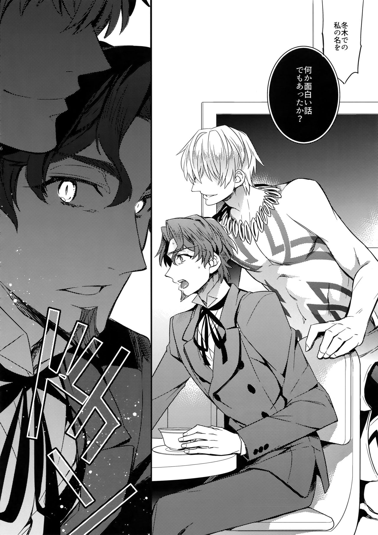 (HARUCC22) [Crazy9 (いちたか)] 概念礼装は金色の夢を見る4 (Fate/Grand Order)