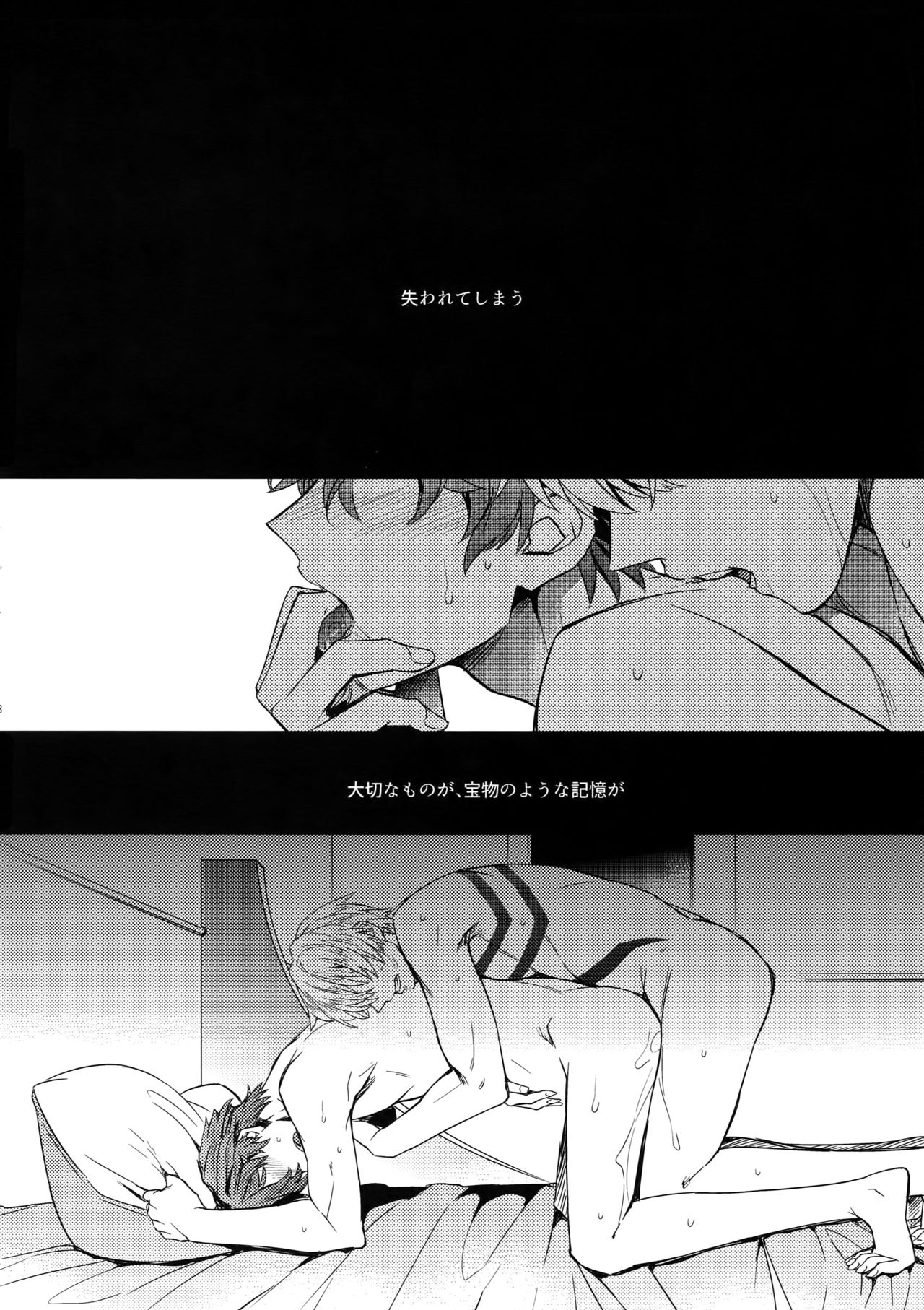 (HARUCC22) [Crazy9 (いちたか)] 概念礼装は金色の夢を見る4 (Fate/Grand Order)