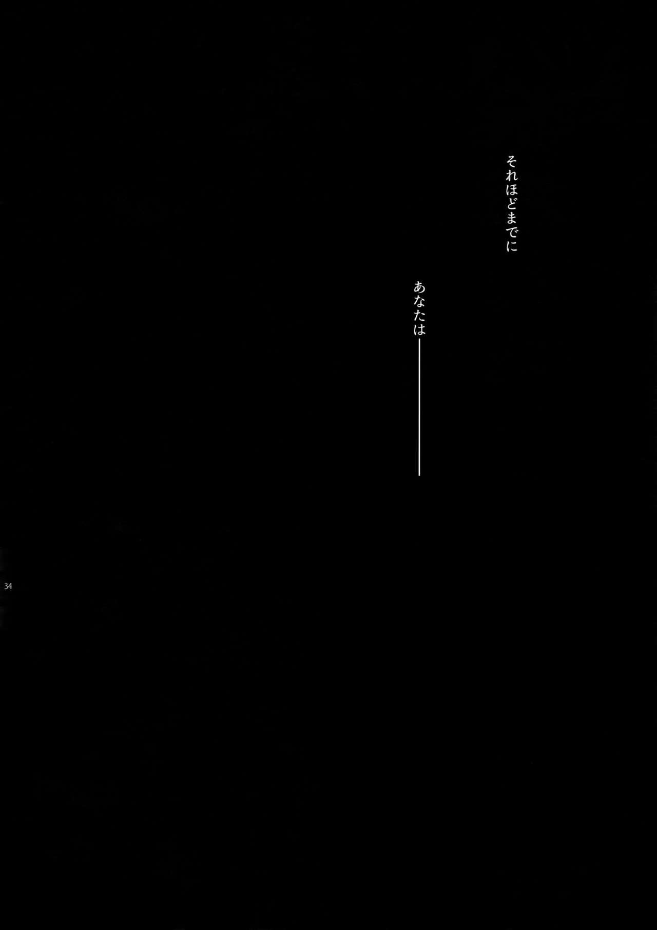 (HARUCC22) [Crazy9 (いちたか)] 概念礼装は金色の夢を見る4 (Fate/Grand Order)