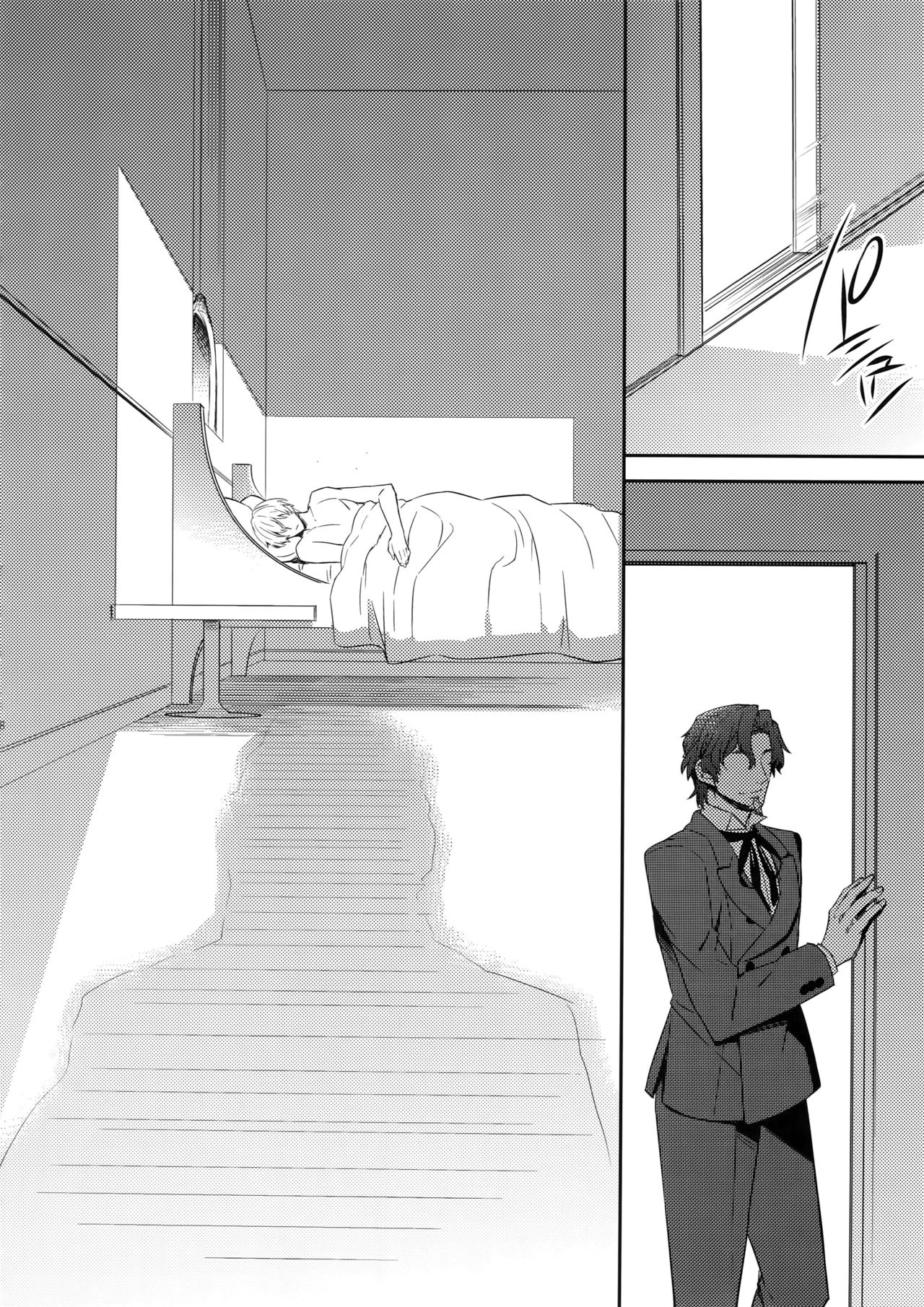 (HARUCC22) [Crazy9 (いちたか)] 概念礼装は金色の夢を見る4 (Fate/Grand Order)