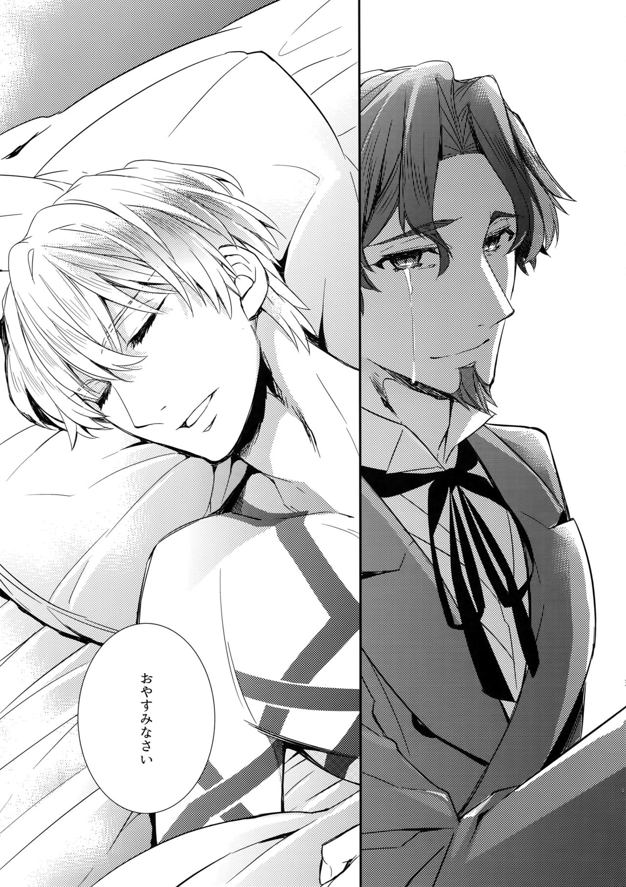 (HARUCC22) [Crazy9 (いちたか)] 概念礼装は金色の夢を見る4 (Fate/Grand Order)