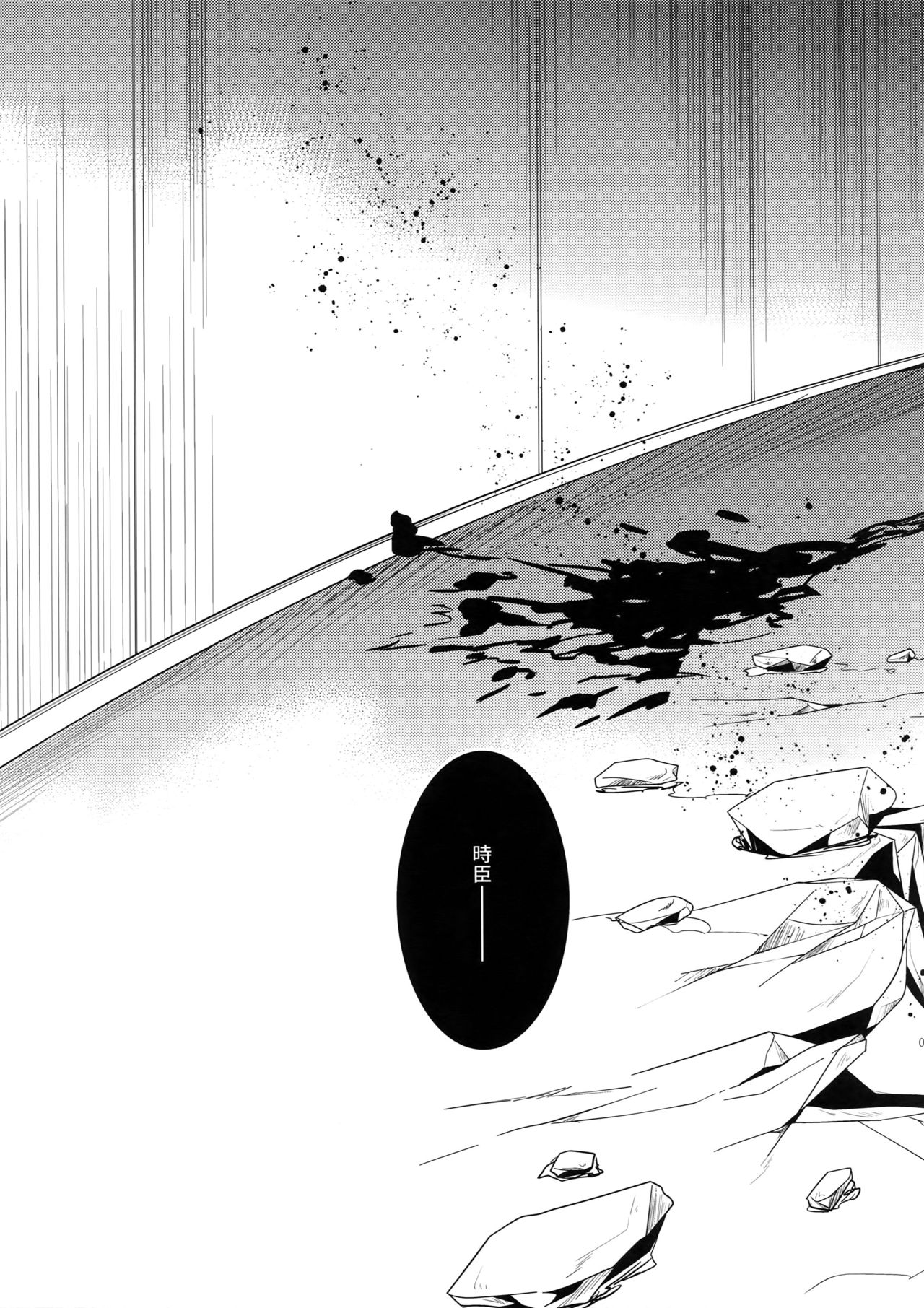 (HARUCC22) [Crazy9 (いちたか)] 概念礼装は金色の夢を見る4 (Fate/Grand Order)