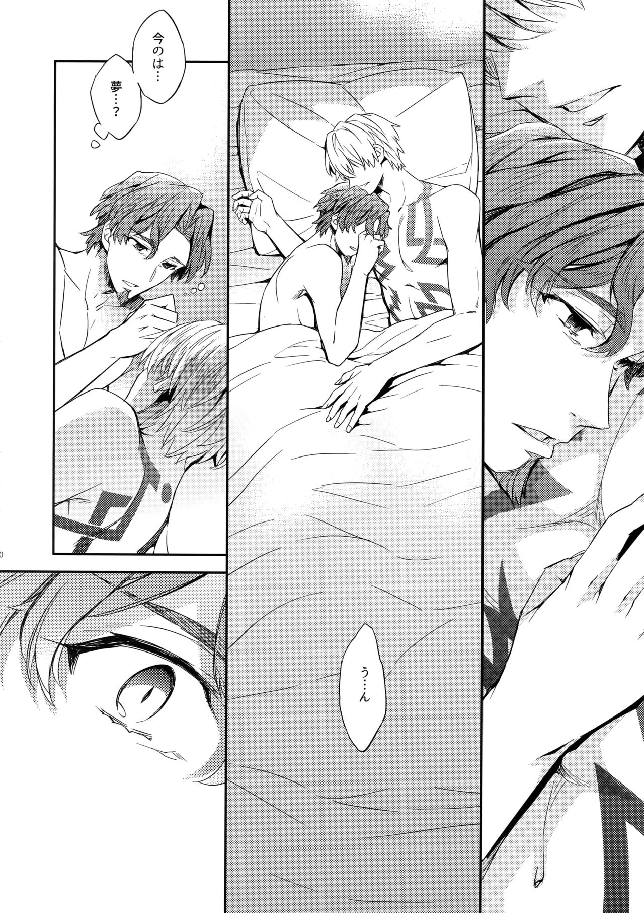 (HARUCC22) [Crazy9 (いちたか)] 概念礼装は金色の夢を見る4 (Fate/Grand Order)