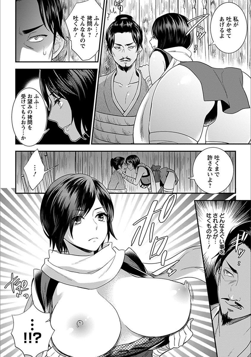 [アンソロジー] エンジェルクラブ MEGA Vol.20