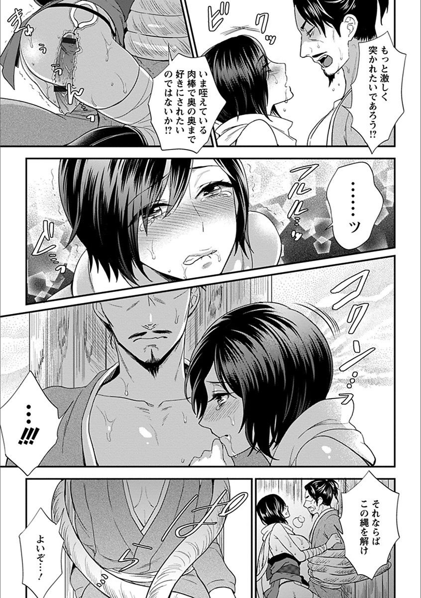 [アンソロジー] エンジェルクラブ MEGA Vol.20