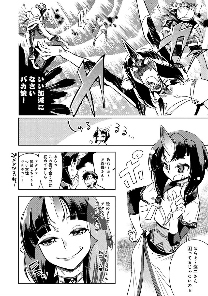[けものの★] ハメっこ3Peace!!! [DL版]