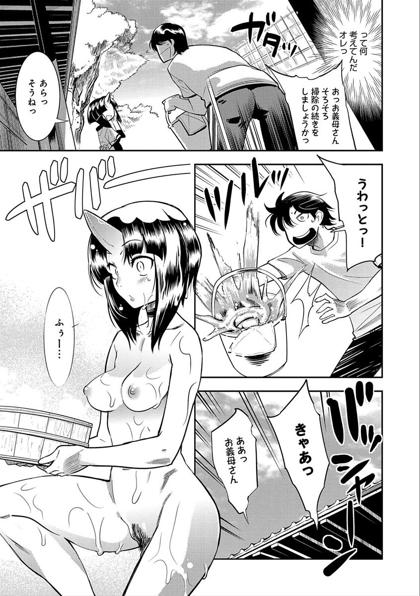 [けものの★] ハメっこ3Peace!!! [DL版]