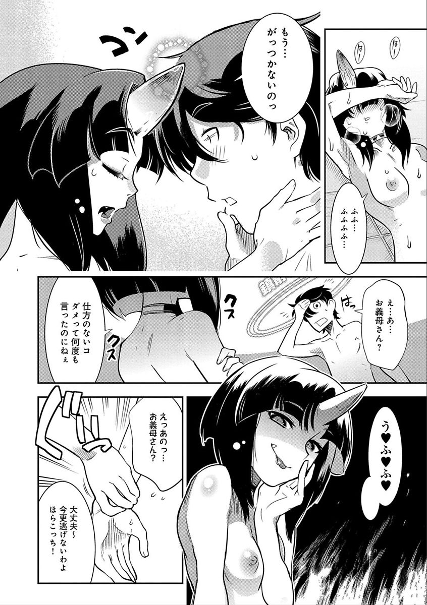 [けものの★] ハメっこ3Peace!!! [DL版]