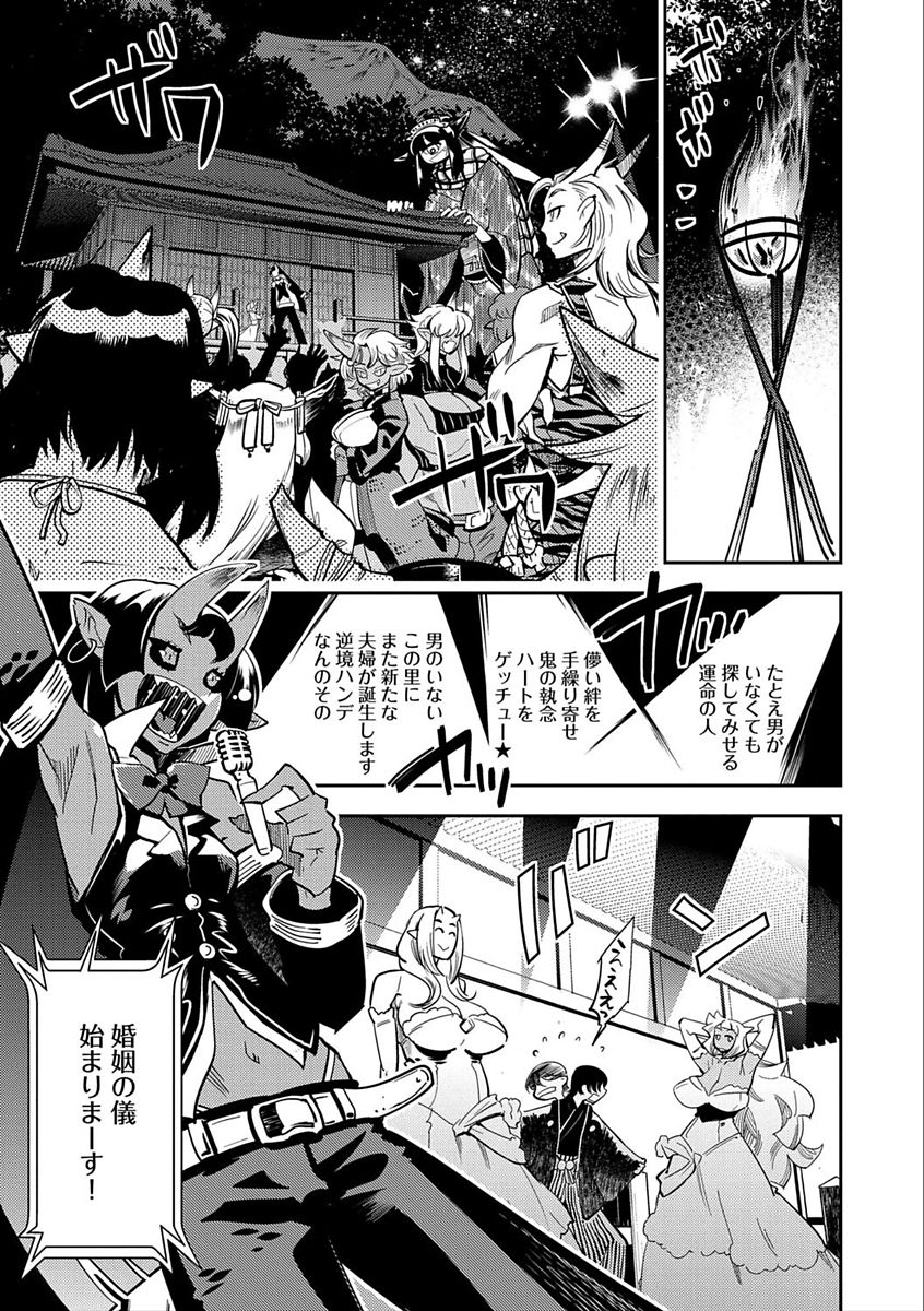 [けものの★] ハメっこ3Peace!!! [DL版]