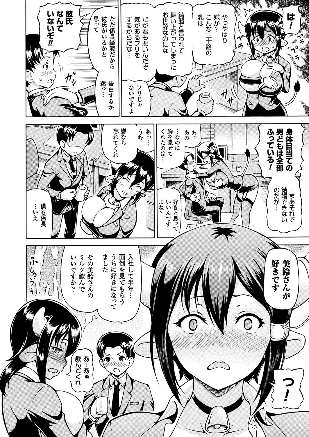 コミックアンリアル 2018年2月号 Vol.71 [DL版]