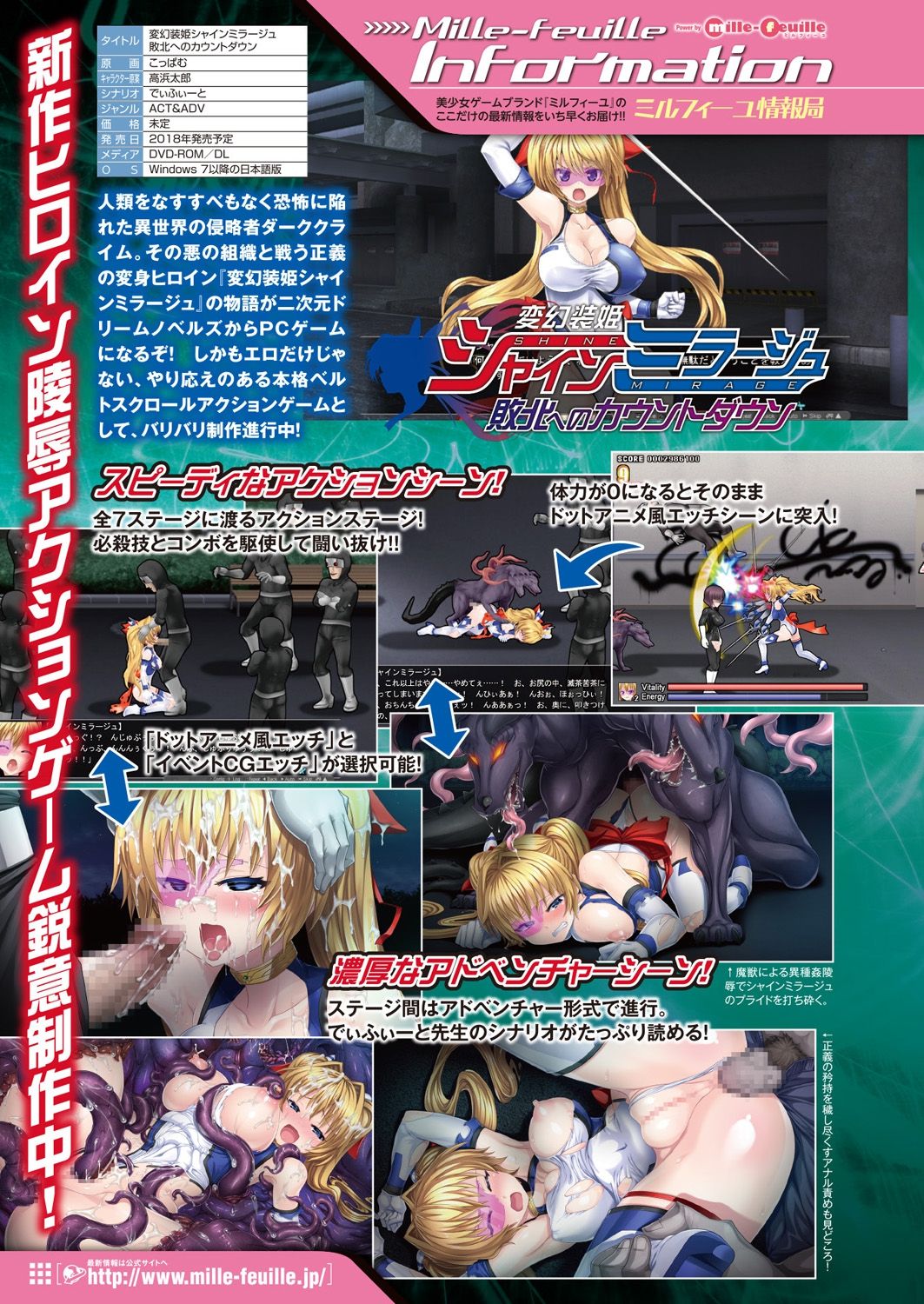 コミックアンリアル 2018年2月号 Vol.71 [DL版]