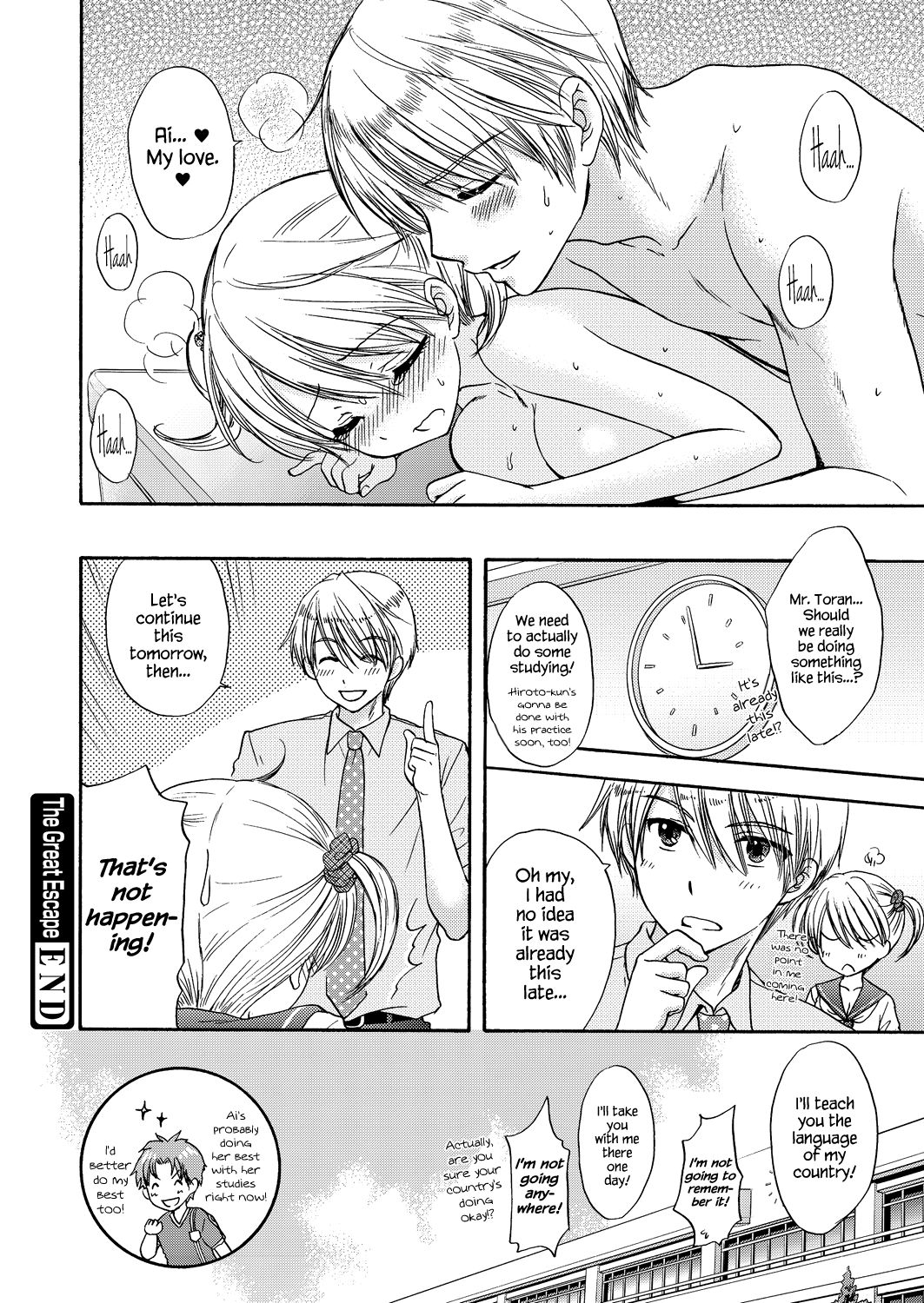 [尾崎未来] The Great Escape Extra. 2 [英訳]