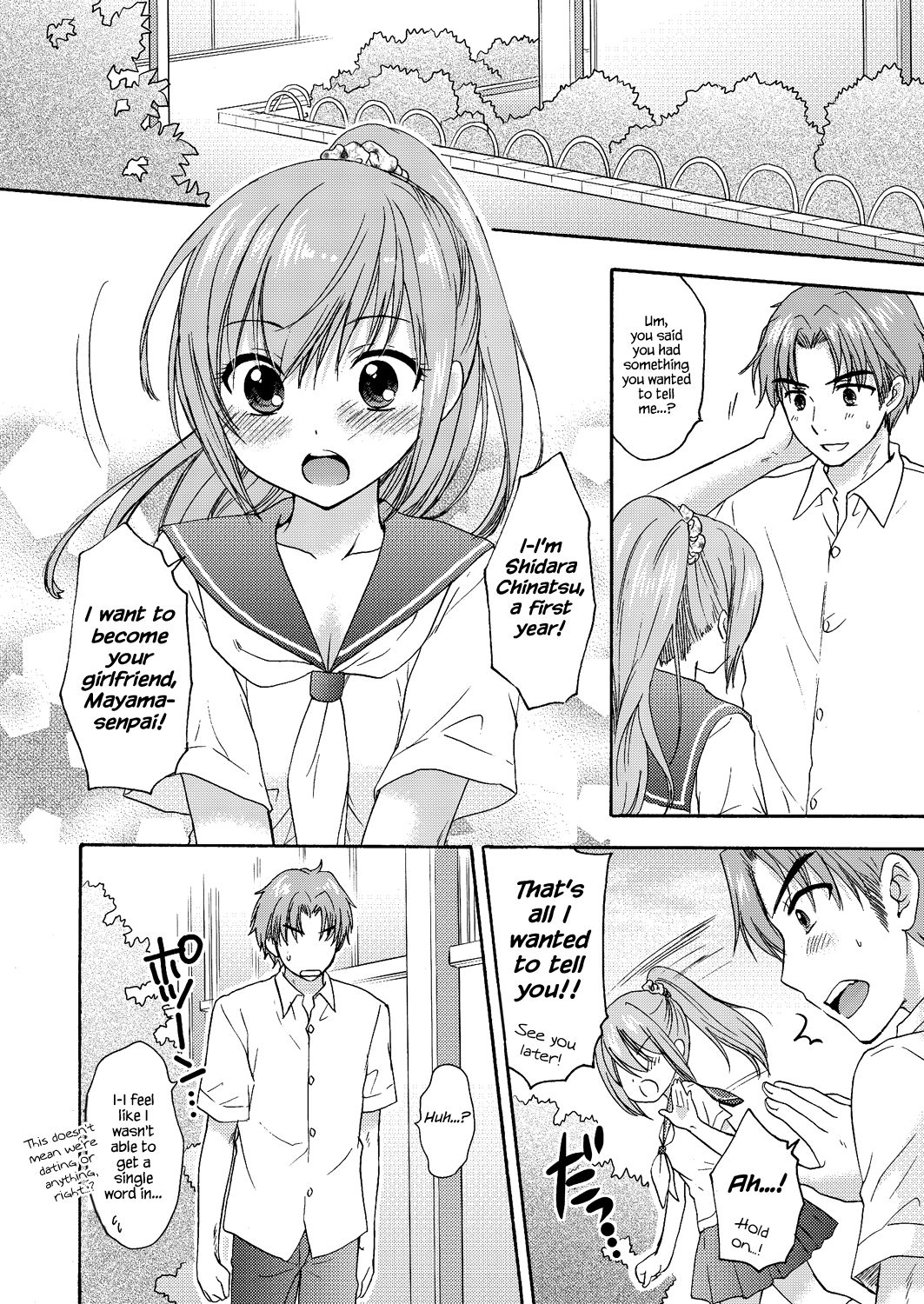 [尾崎未来] The Great Escape Extra. 2 [英訳]