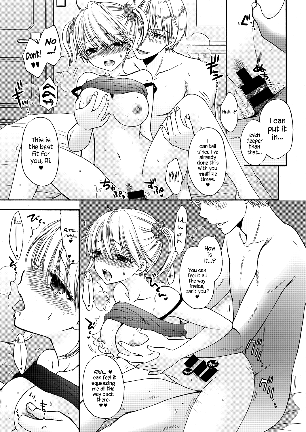 [尾崎未来] The Great Escape Extra. 2 [英訳]