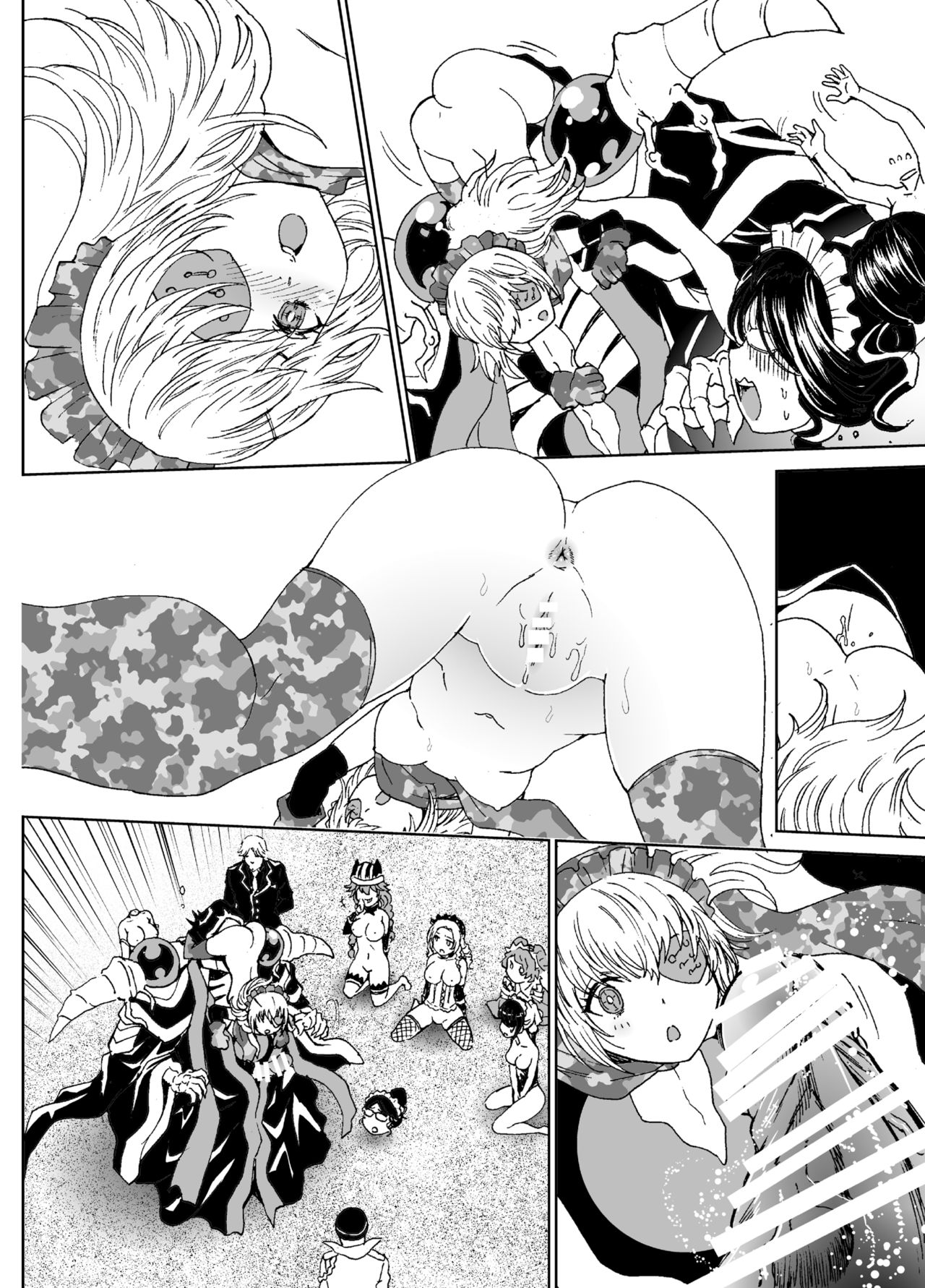 [るるノ屋 (るるキチ)] ナザリックびより4 (オーバーロード) [DL版]