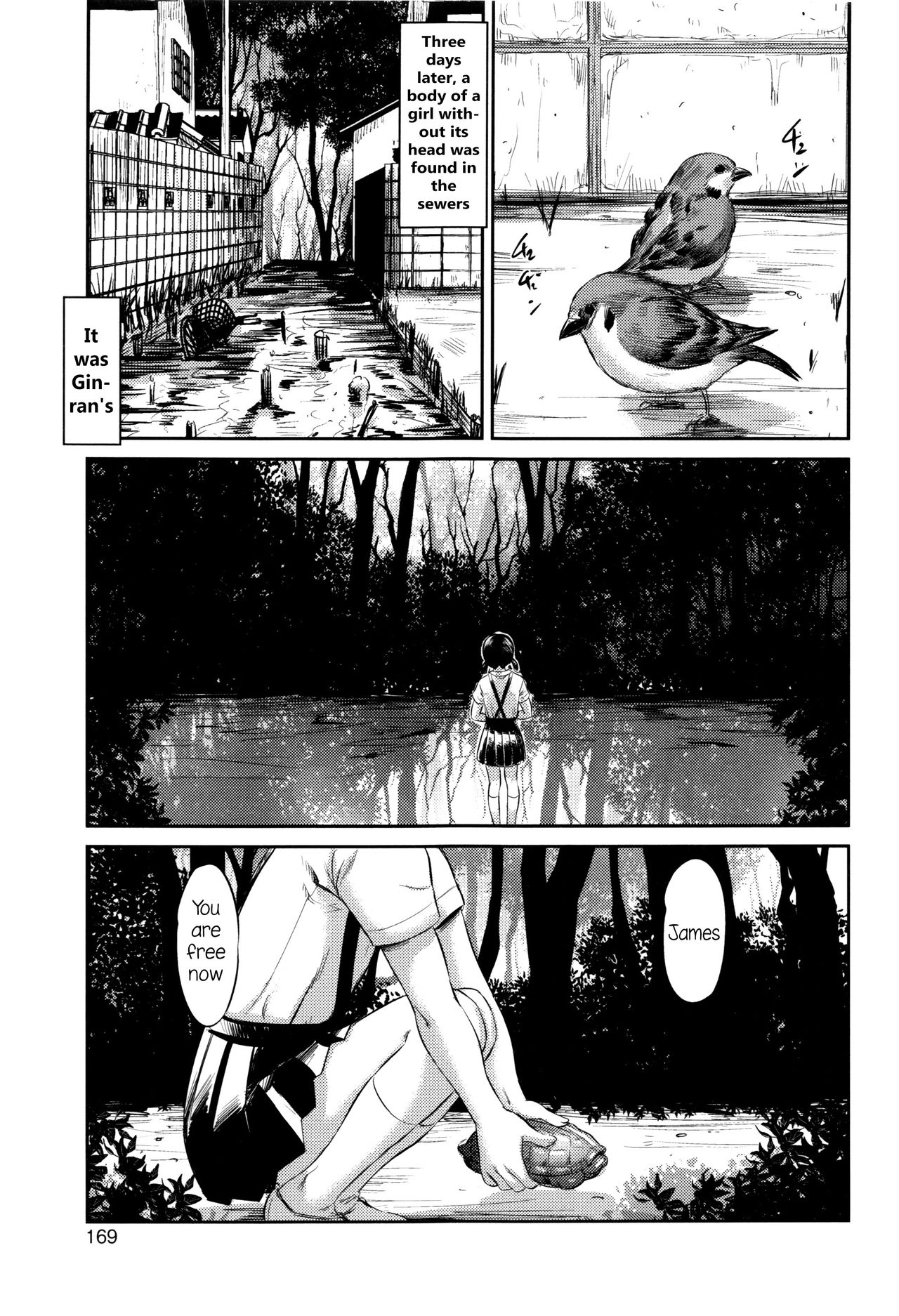 [心島咲] 柊 4 (マスカレイデッド) [英訳]