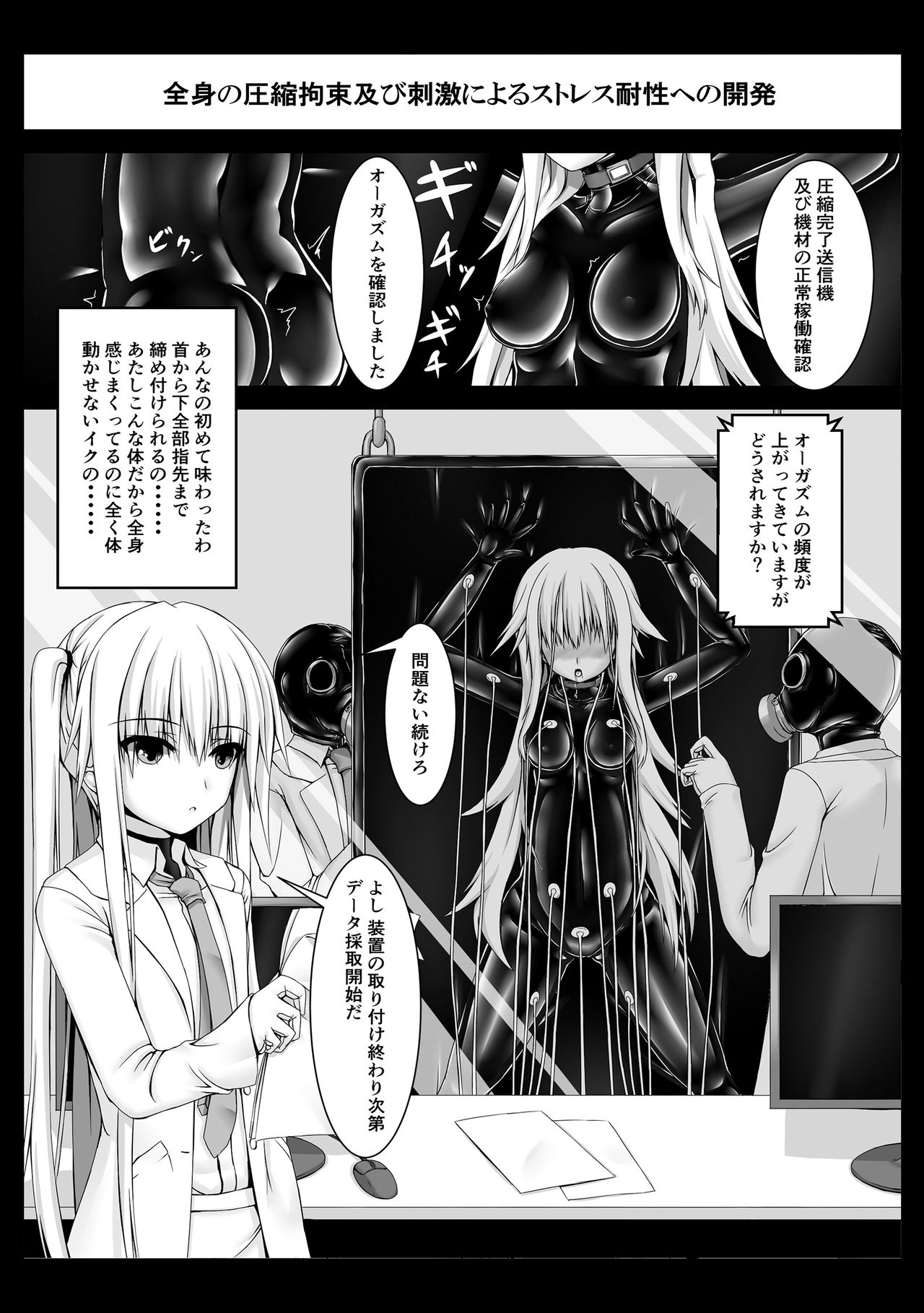 [妄想美術部 (しょーやん)] Beginning black2 [DL版]