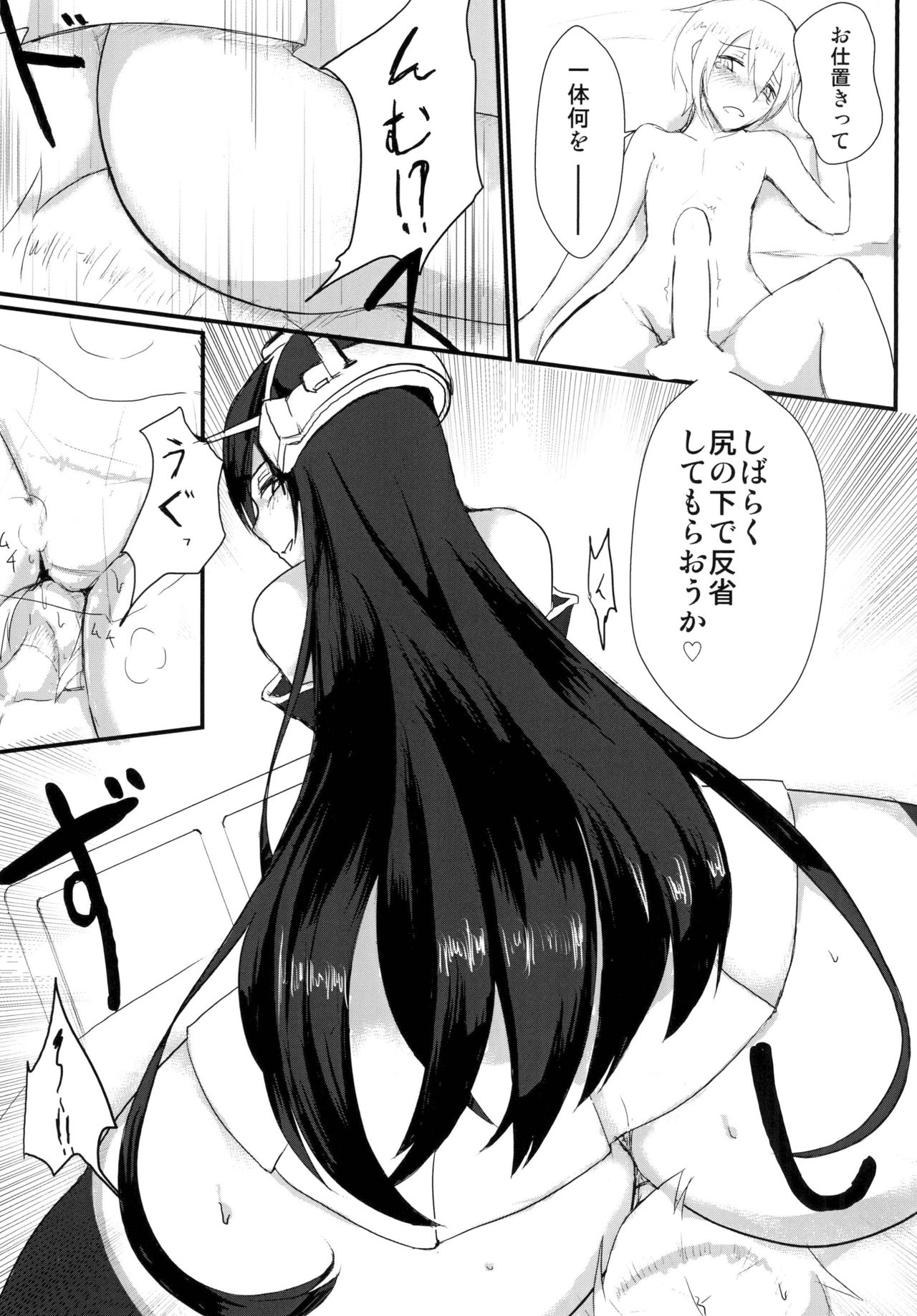 [てすらpod (えりみこ)] 夜戦仕様 (艦隊これくしょん -艦これ-) [DL版]