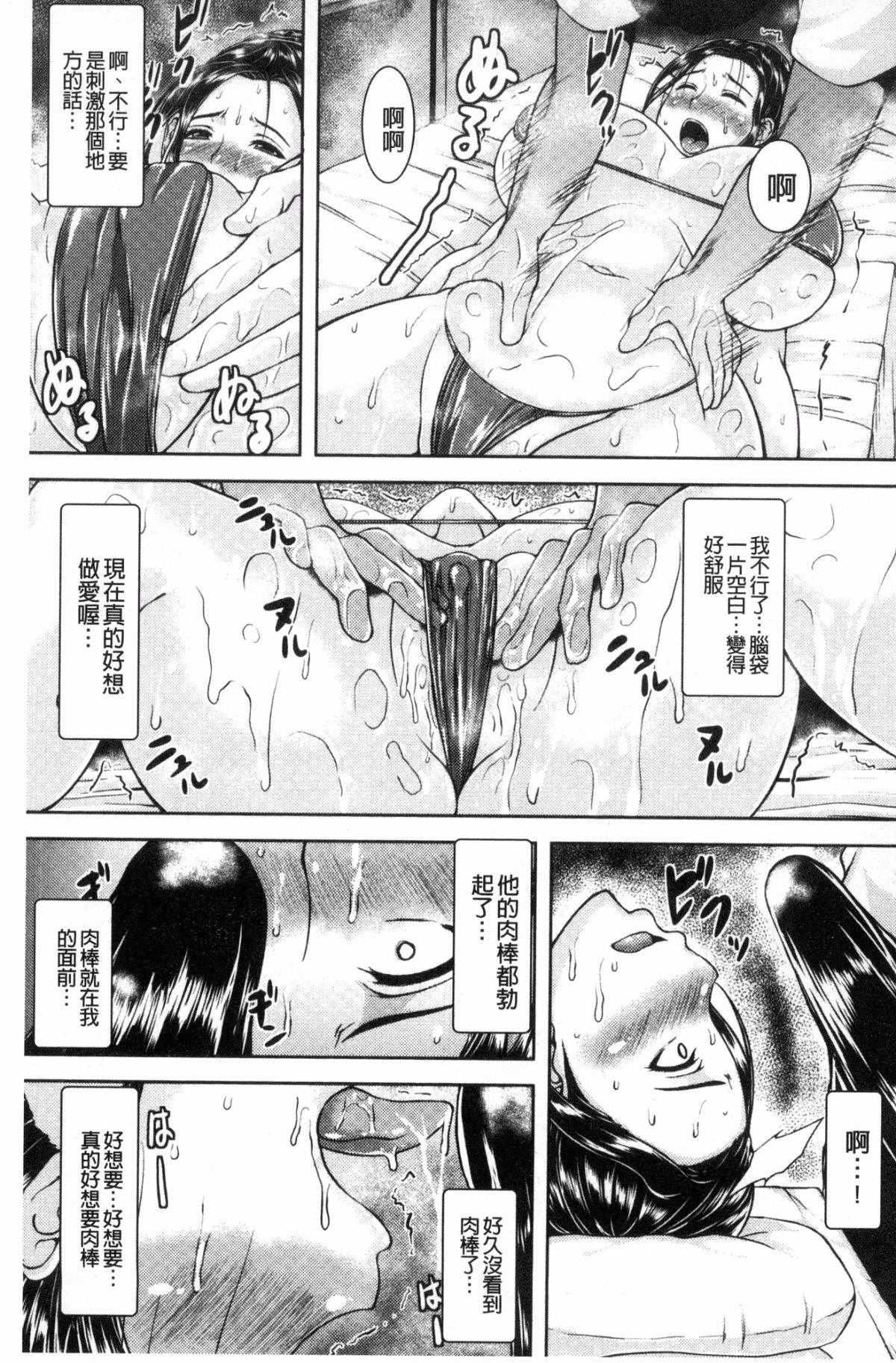 [オジィ] いやらし痴女おねえさん [中国翻訳]