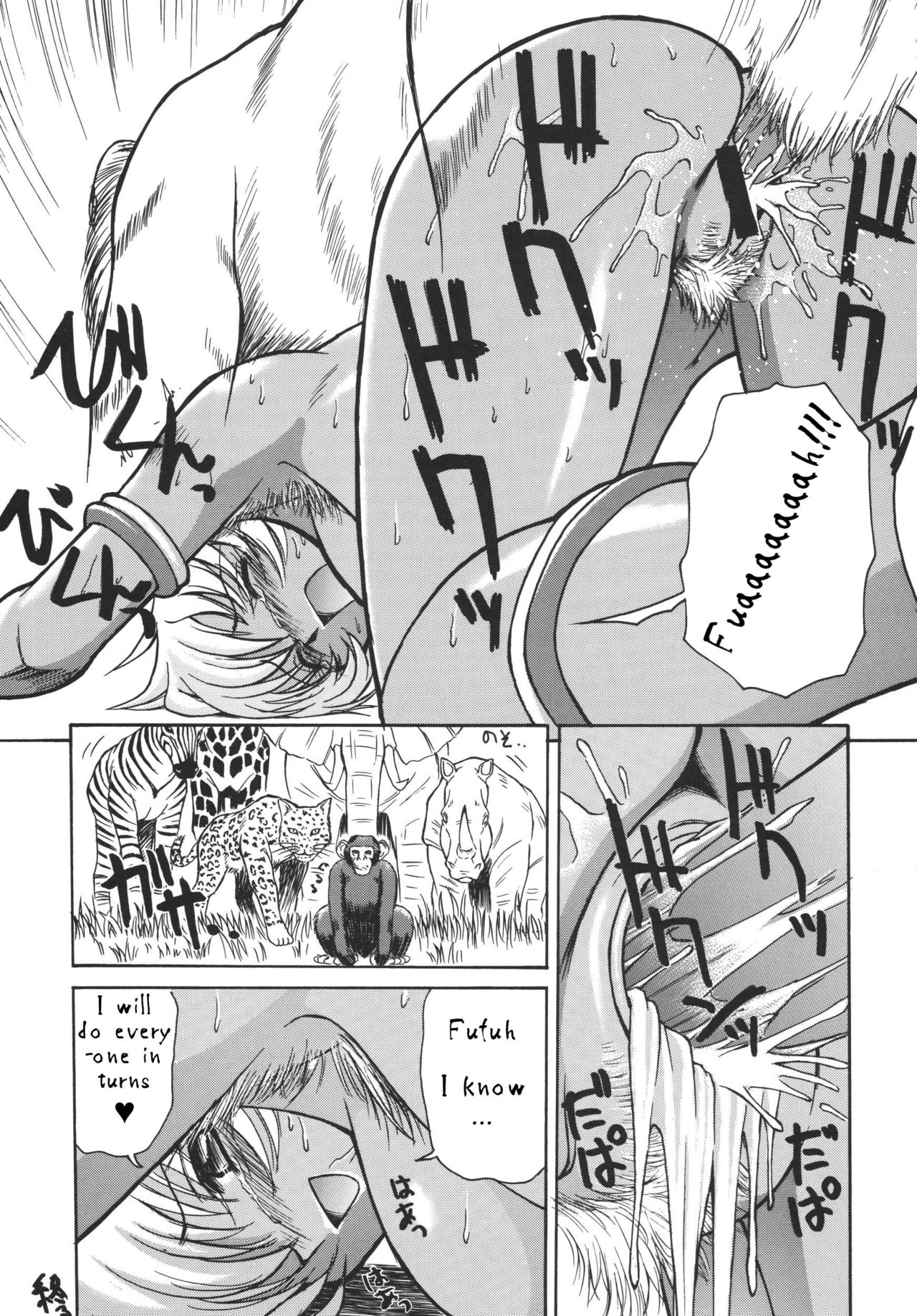 [N・E・X・T (ToWeR)] グド モーニン (NEXT Climax Magazine 4) (ストリートファイター) [英訳] [DL版]