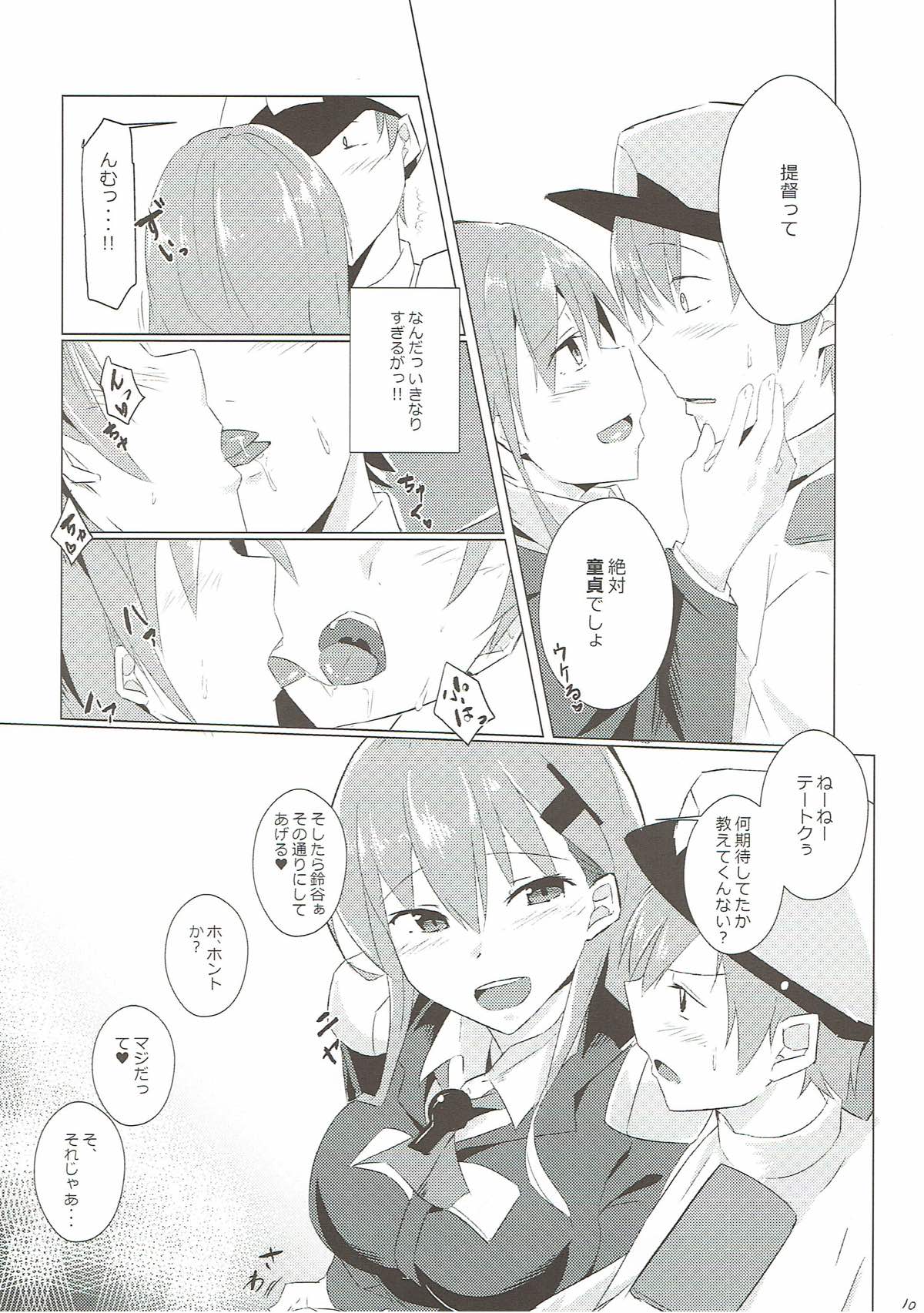 (C92) [The Gentry (えびこ)] 重巡鈴谷と従順提督 (艦隊これくしょん -艦これ-)