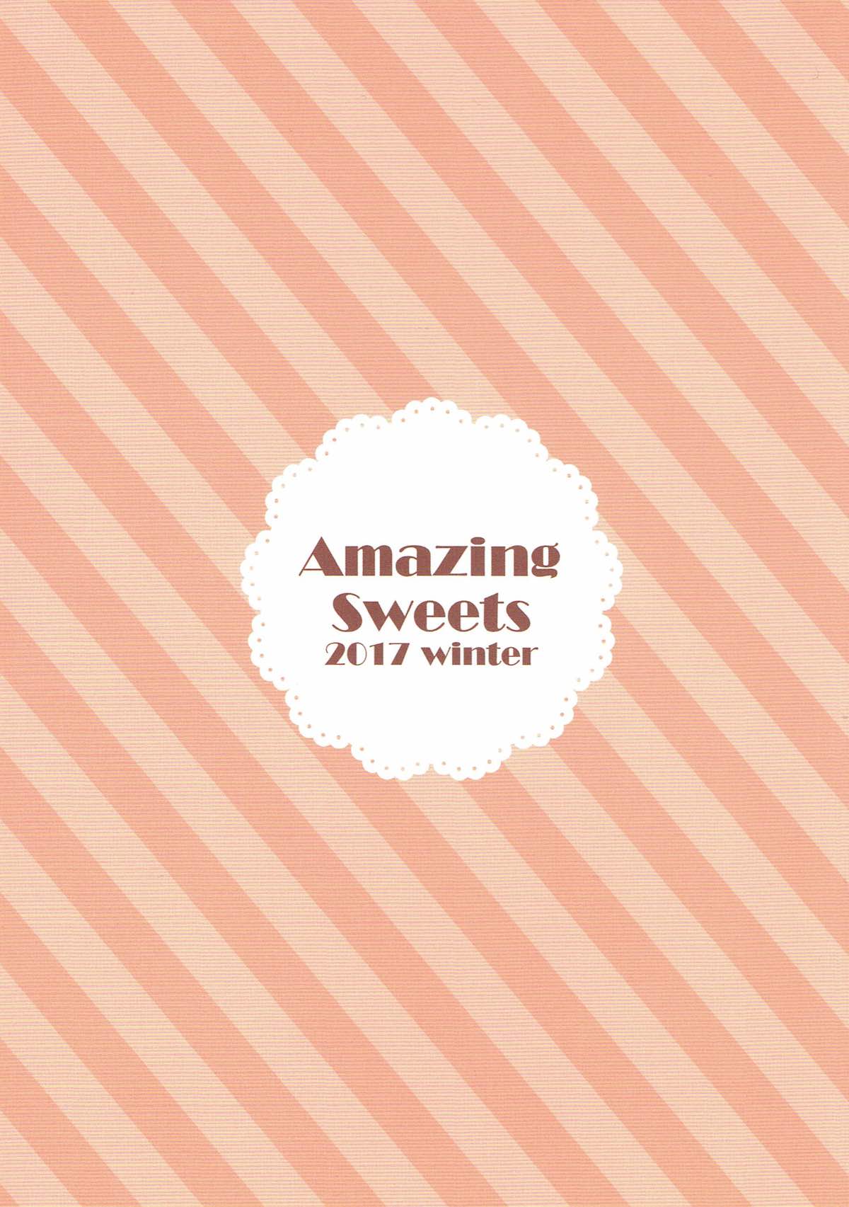 (C93) [Amazing Sweets (はるいちご)] ココアお姉ちゃんとわんわんしよっ (ご注文はうさぎですか?)