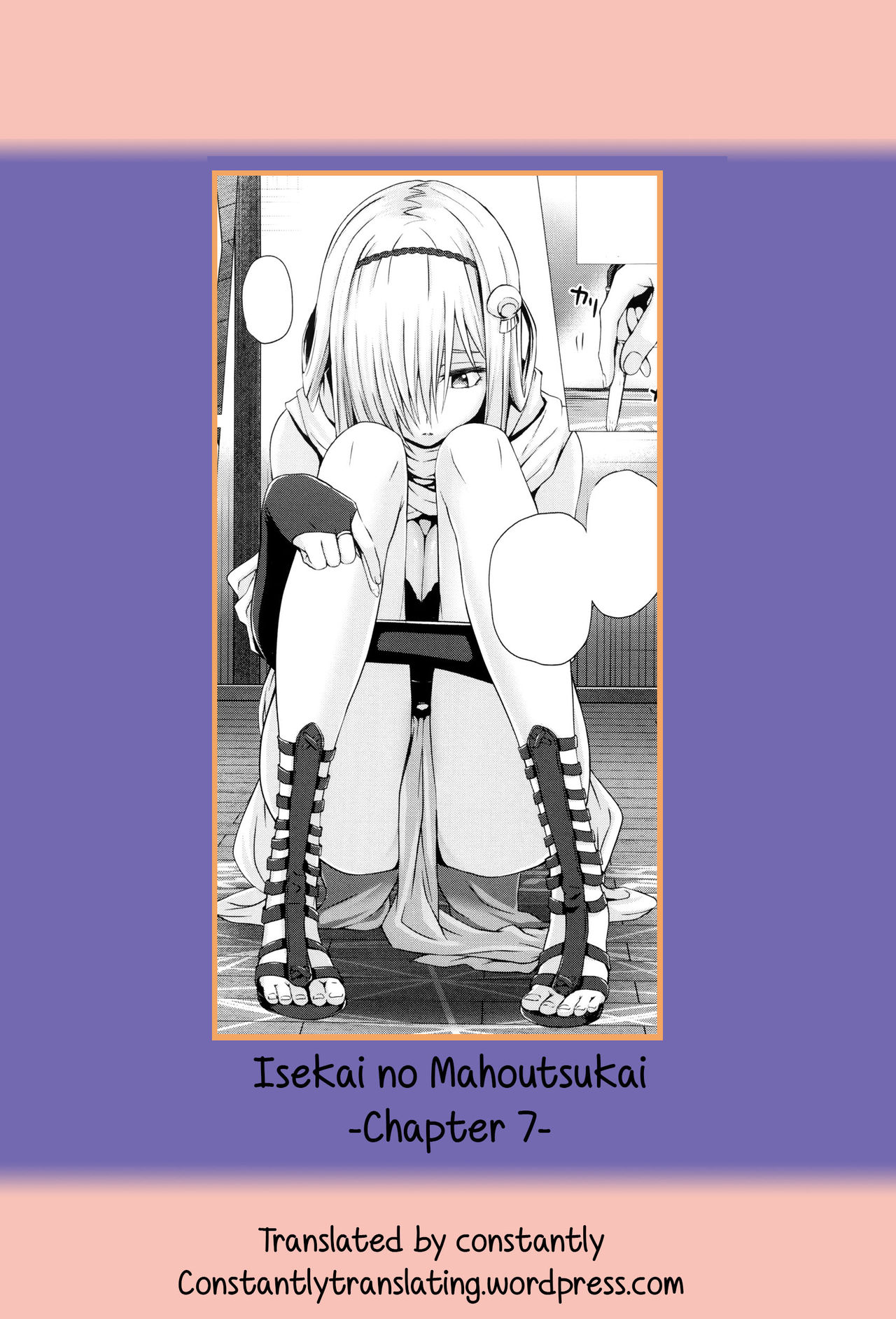 [さいもん] 異世界の魔法使い [英訳]