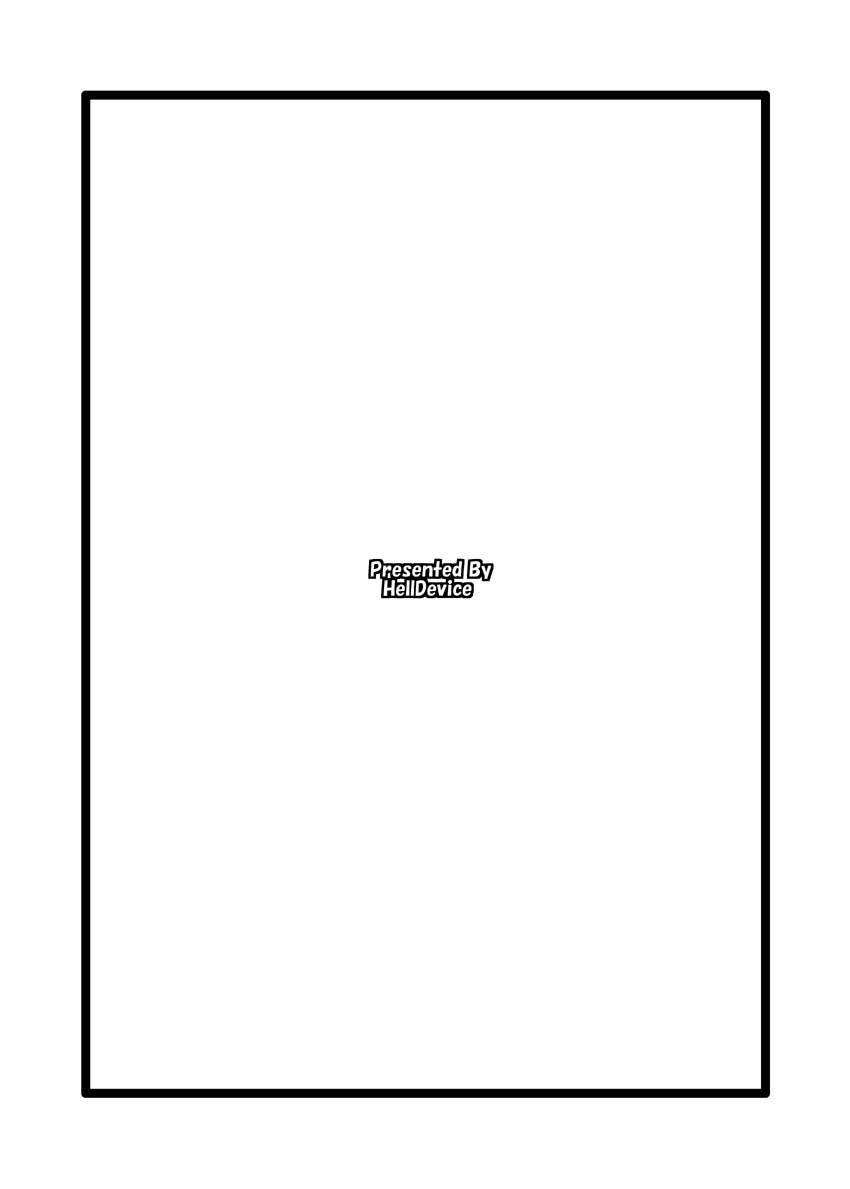 [HellDevice (nalvas)] トイレのアコちゃん腰振り体験 (怪談レストラン) [DL版]